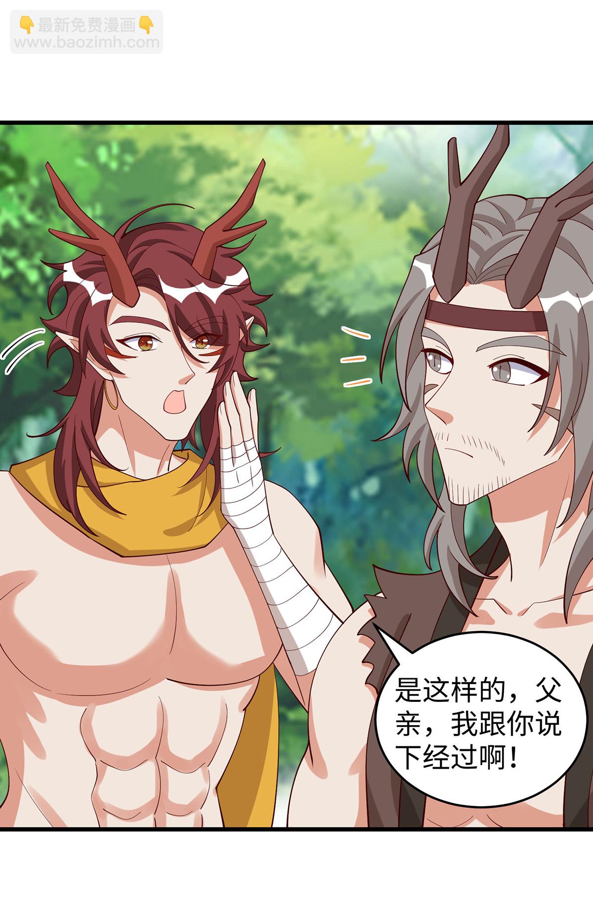 獸世狂妃：不當異界女海王 - 第151話 講條件 - 1