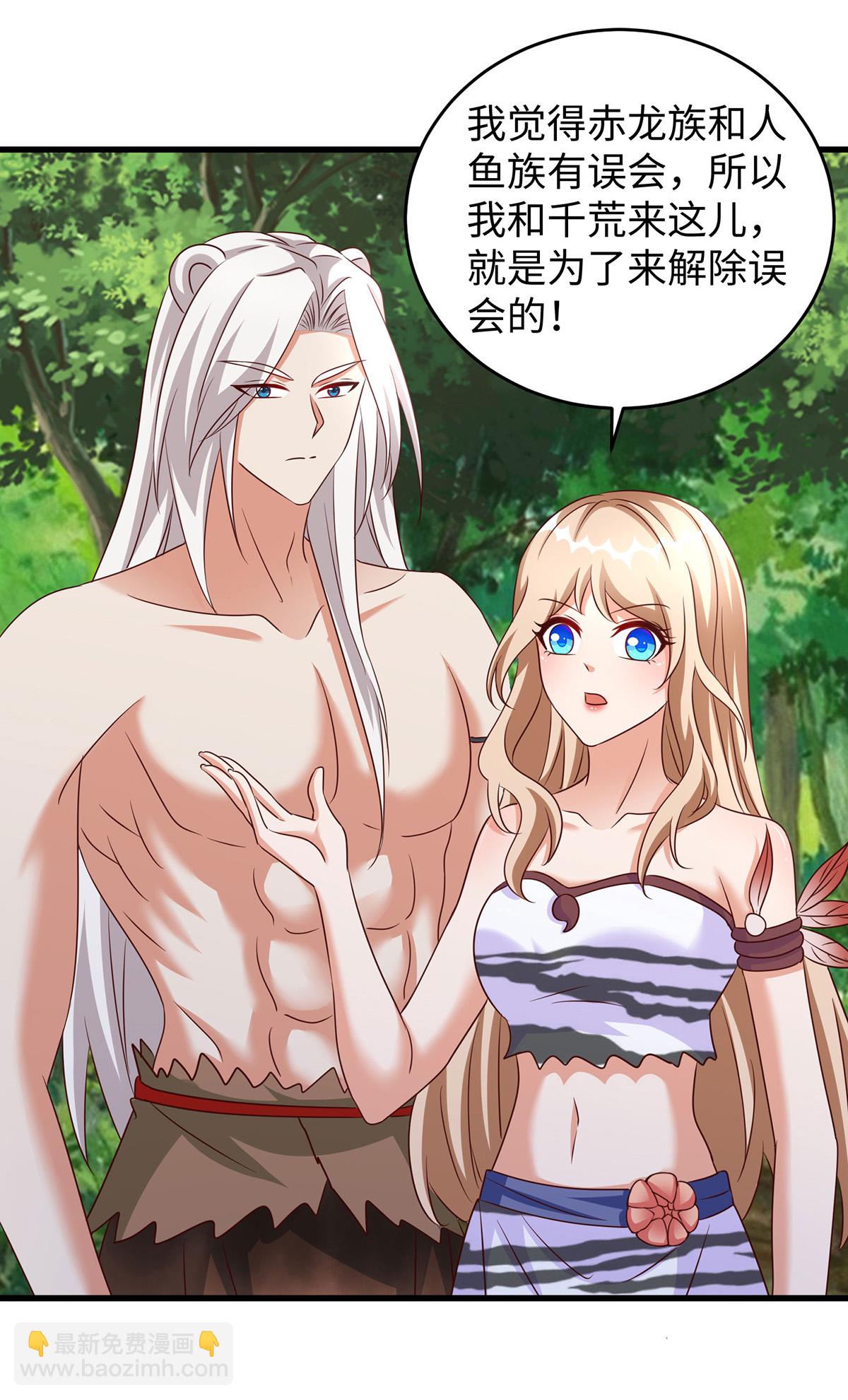 獸世狂妃：不當異界女海王 - 第151話 講條件 - 5