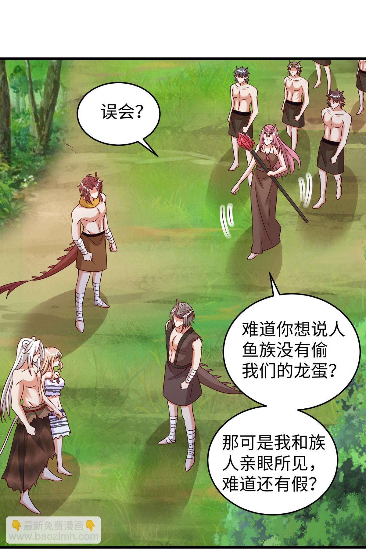 獸世狂妃：不當異界女海王 - 第151話 講條件 - 6
