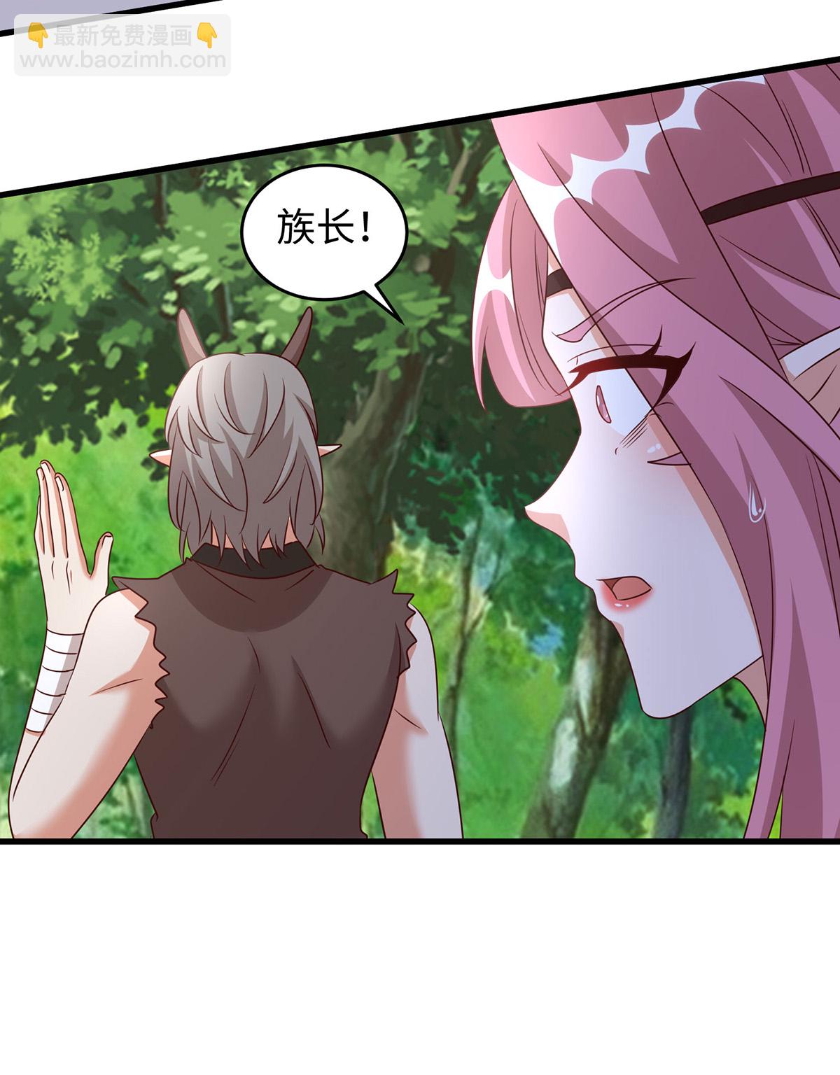 獸世狂妃：不當異界女海王 - 第151話 講條件 - 1