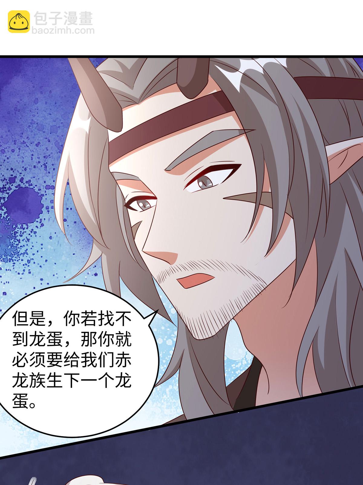 獸世狂妃：不當異界女海王 - 第151話 講條件 - 3