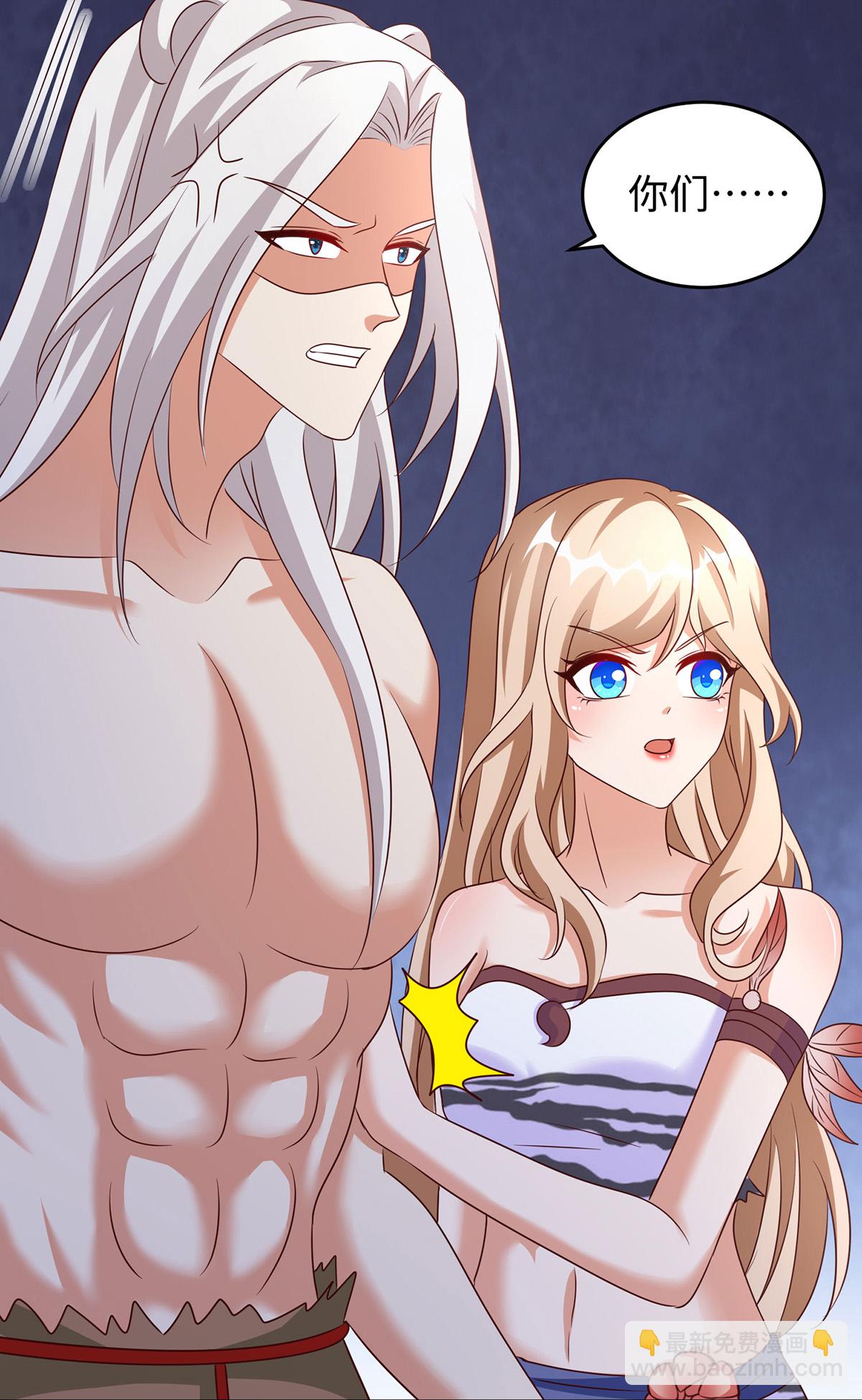 獸世狂妃：不當異界女海王 - 第151話 講條件 - 4