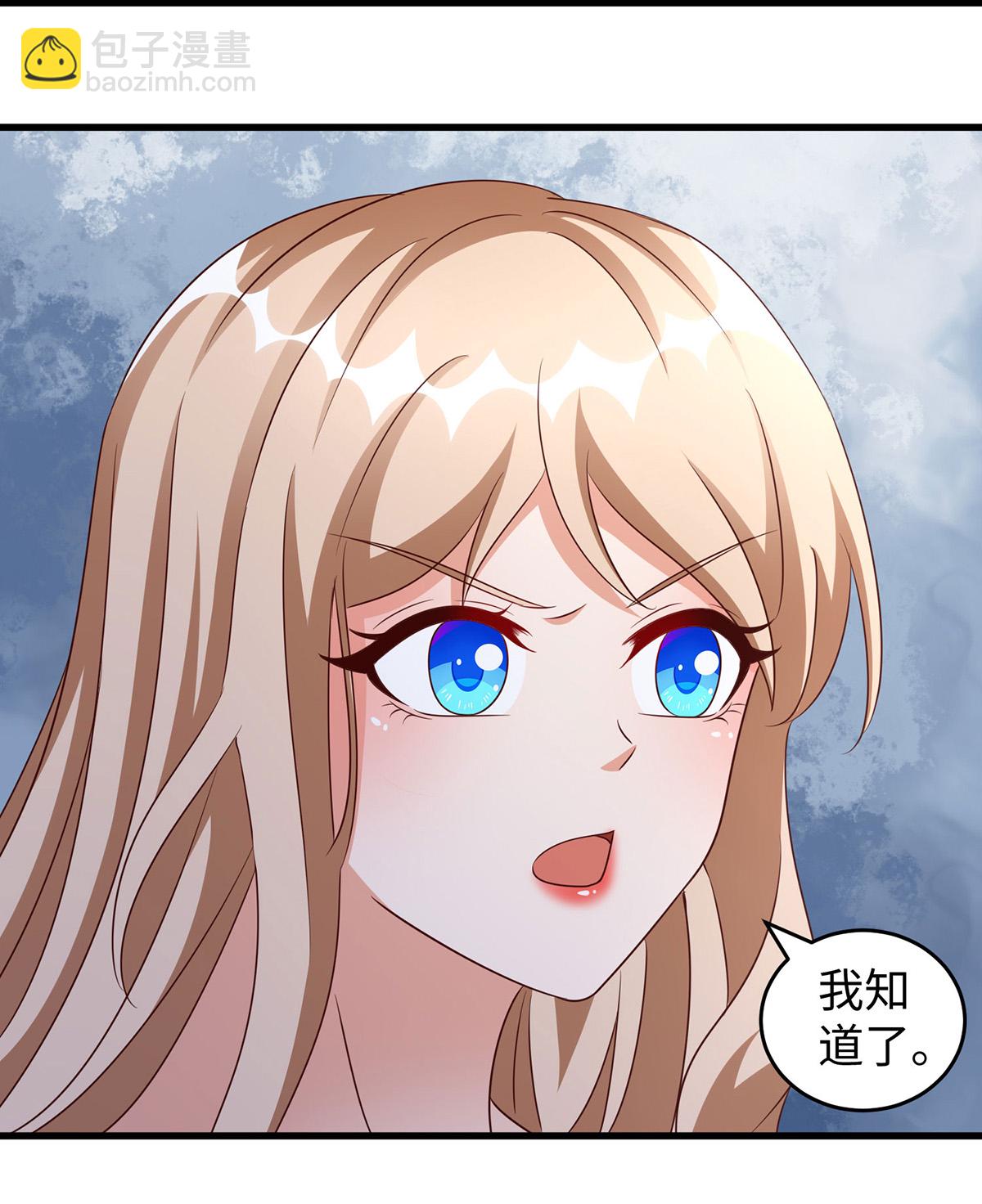 獸世狂妃：不當異界女海王 - 第151話 講條件 - 5