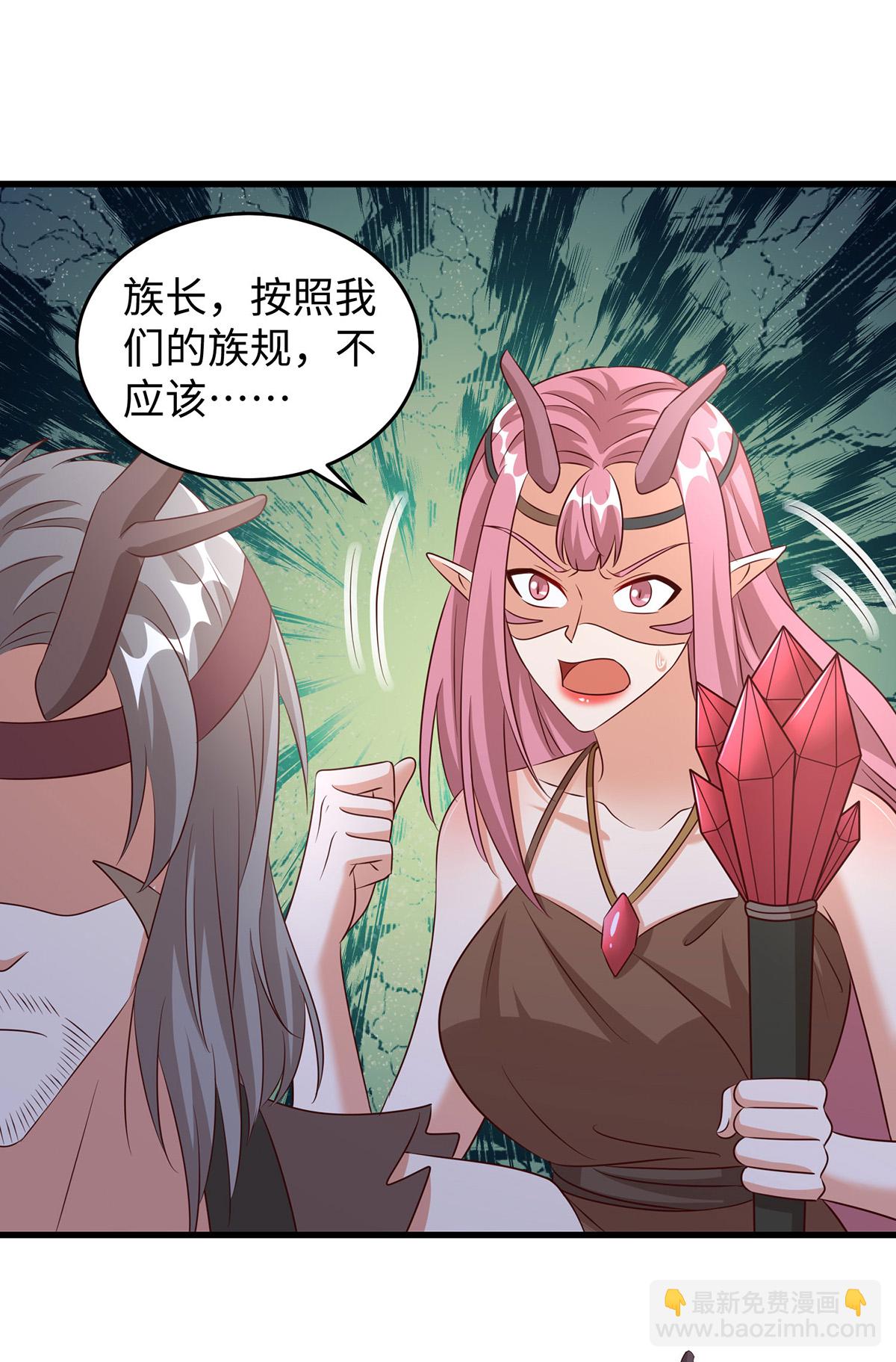 獸世狂妃：不當異界女海王 - 第151話 講條件 - 6