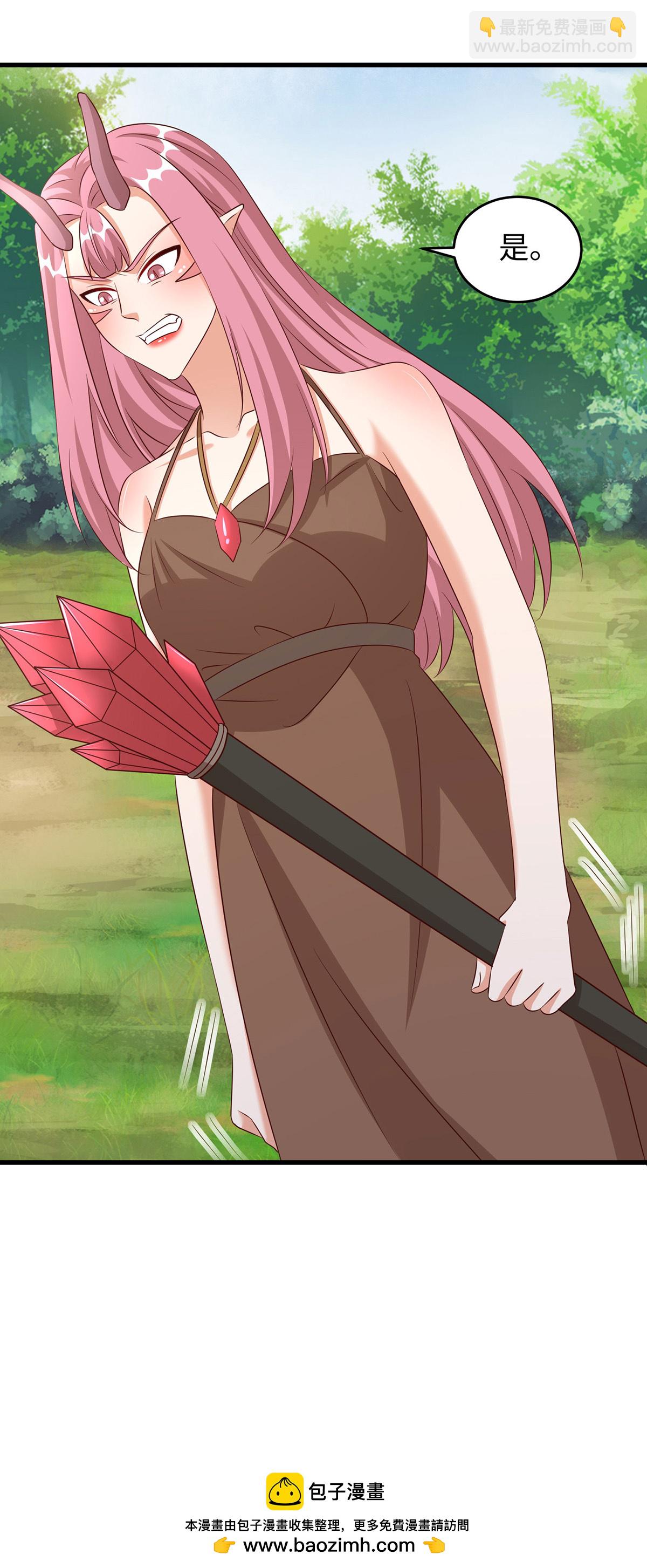 獸世狂妃：不當異界女海王 - 第151話 講條件 - 3