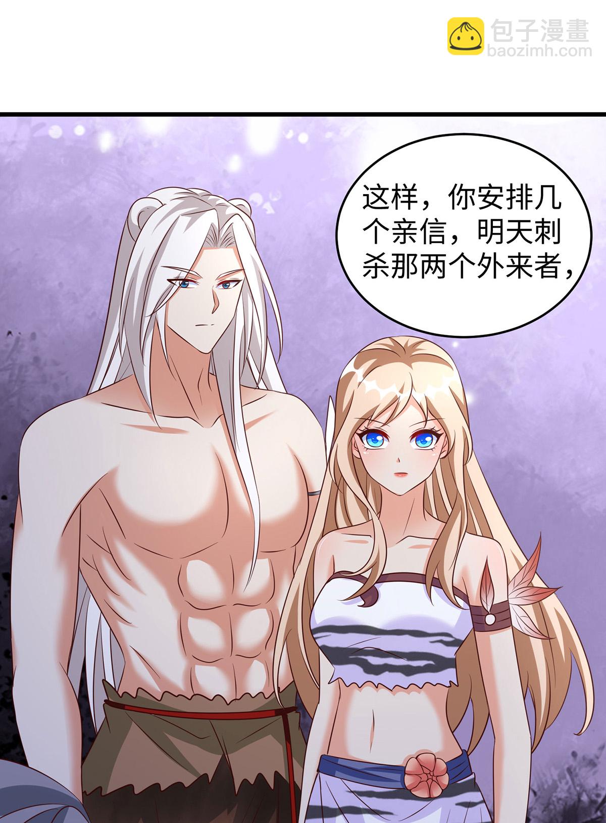 獸世狂妃：不當異界女海王 - 第153話 密謀 - 4