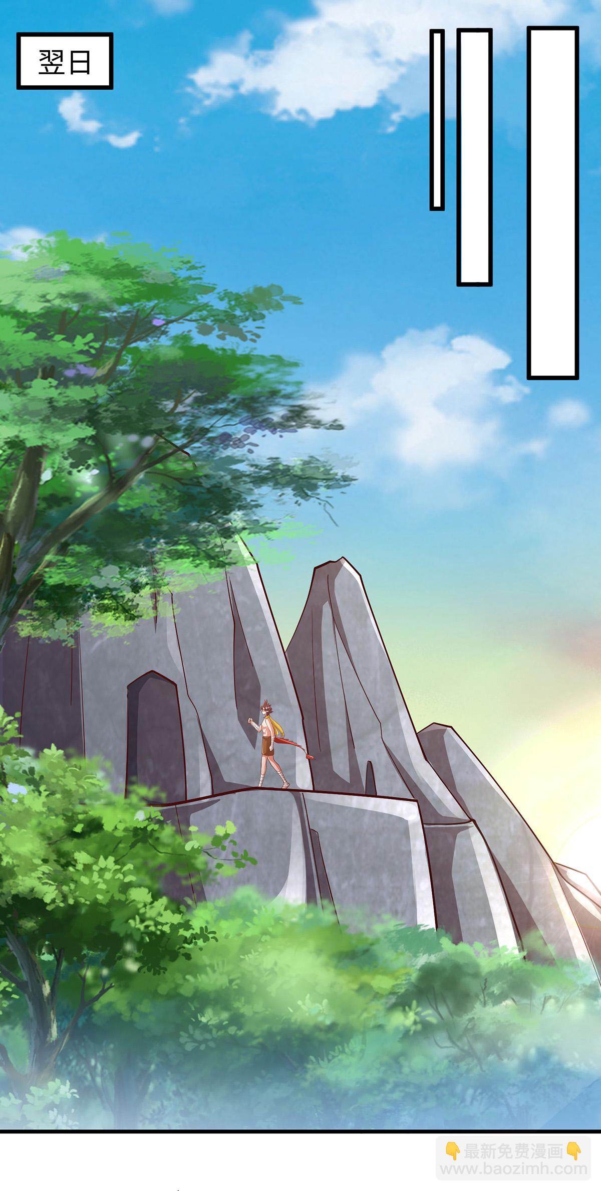 獸世狂妃：不當異界女海王 - 第153話 密謀 - 6