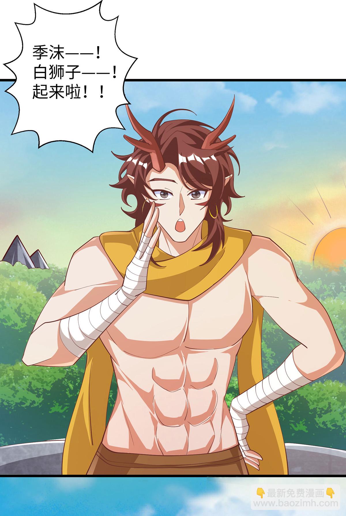 獸世狂妃：不當異界女海王 - 第153話 密謀 - 1