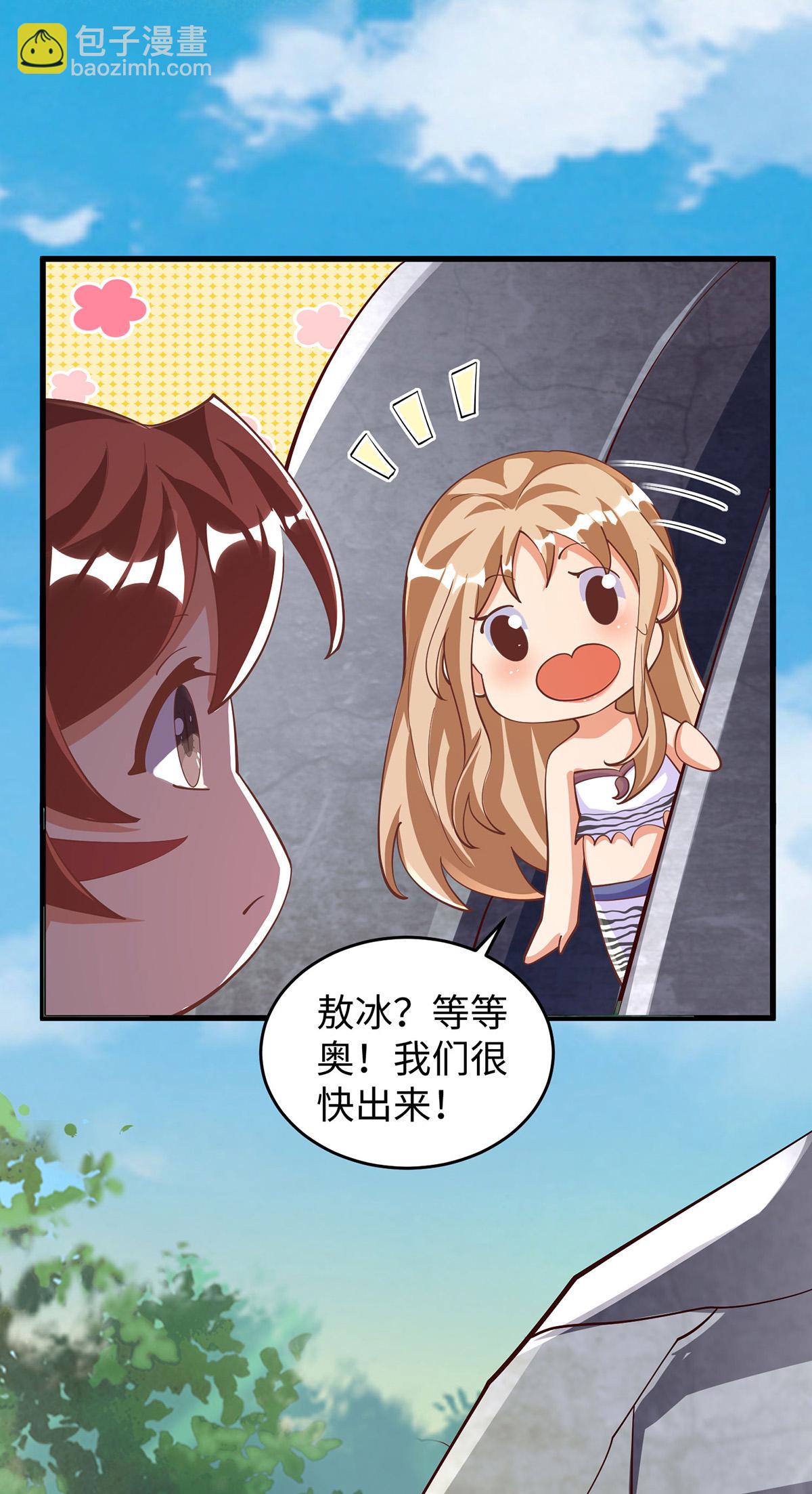 獸世狂妃：不當異界女海王 - 第153話 密謀 - 2