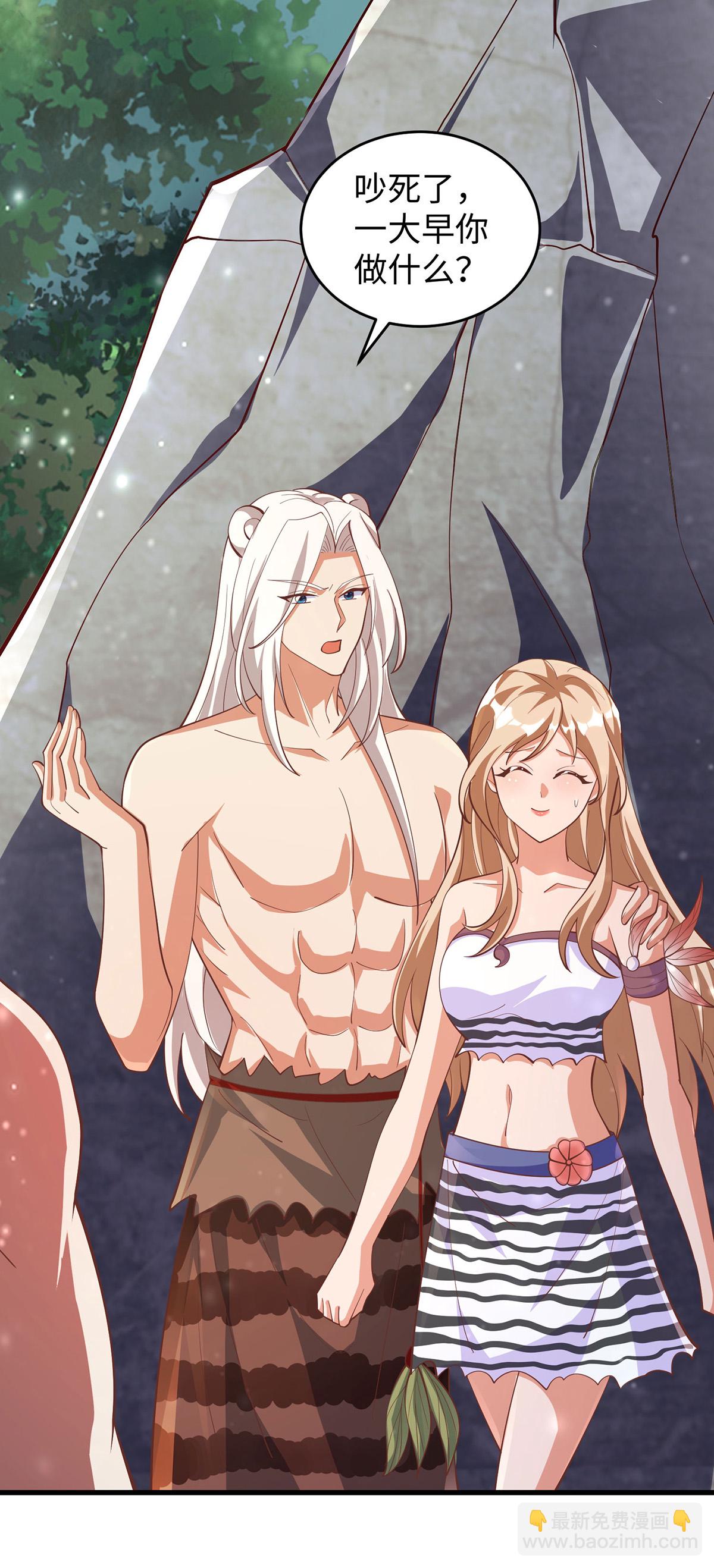 獸世狂妃：不當異界女海王 - 第153話 密謀 - 3