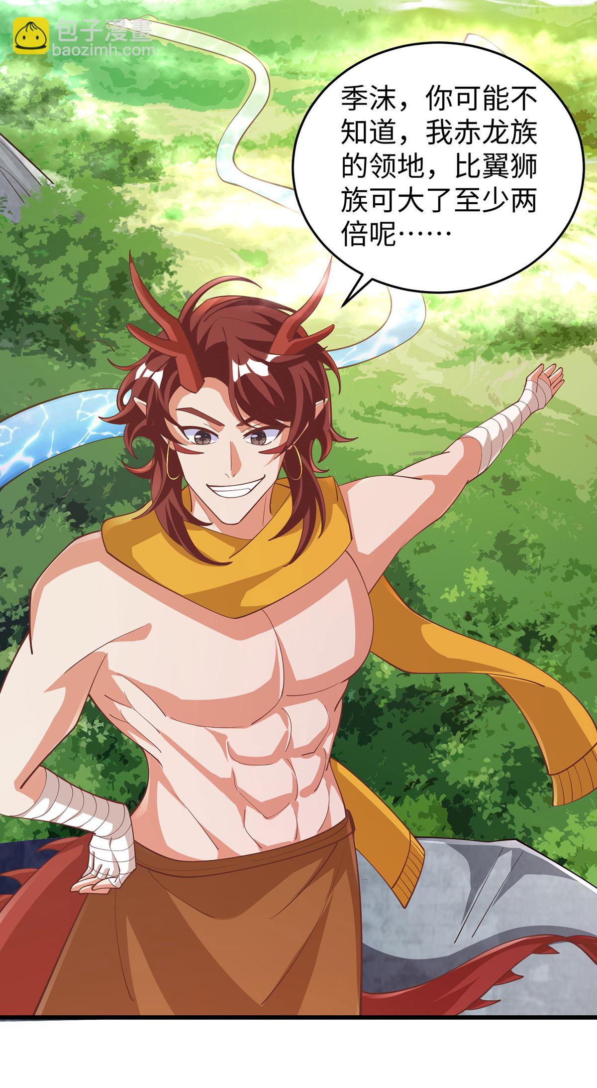 獸世狂妃：不當異界女海王 - 第153話 密謀 - 5