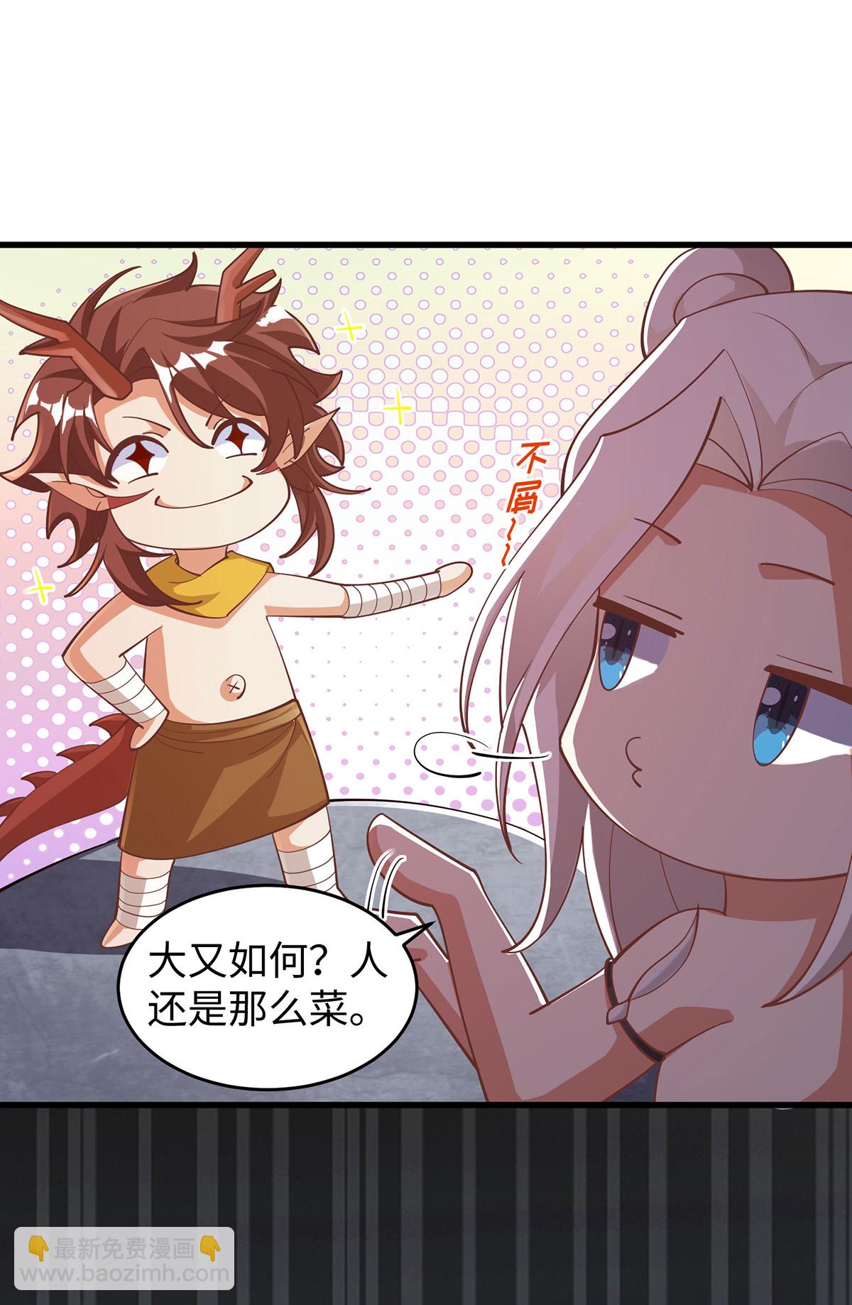 獸世狂妃：不當異界女海王 - 第153話 密謀 - 6