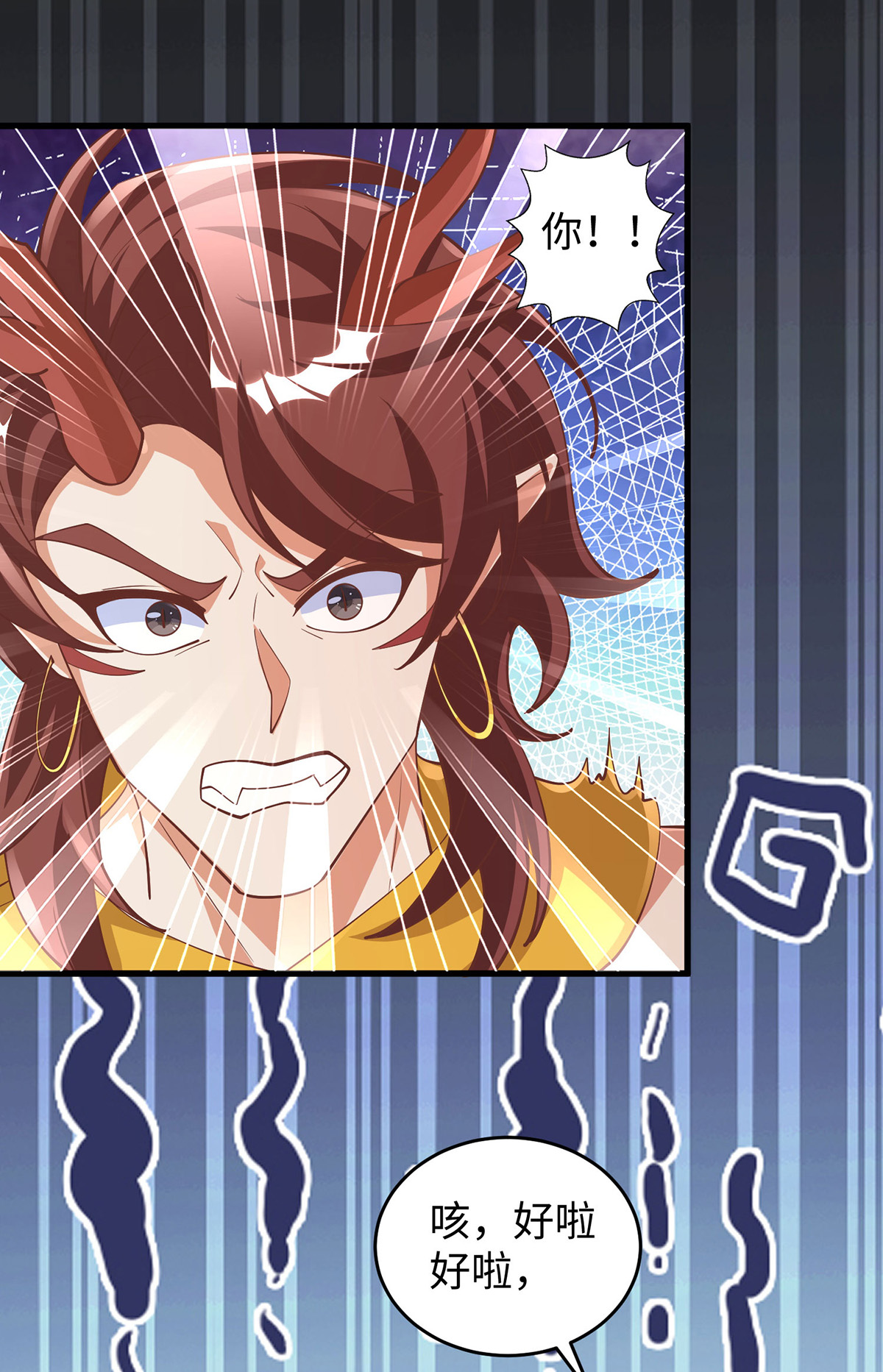 獸世狂妃：不當異界女海王 - 第153話 密謀 - 1