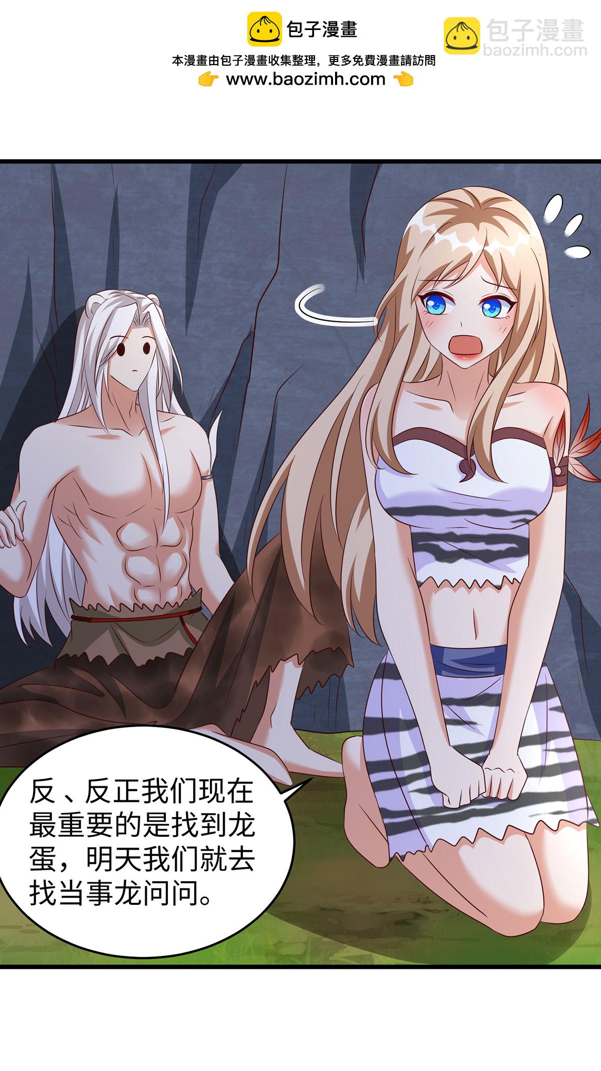 獸世狂妃：不當異界女海王 - 第153話 密謀 - 2