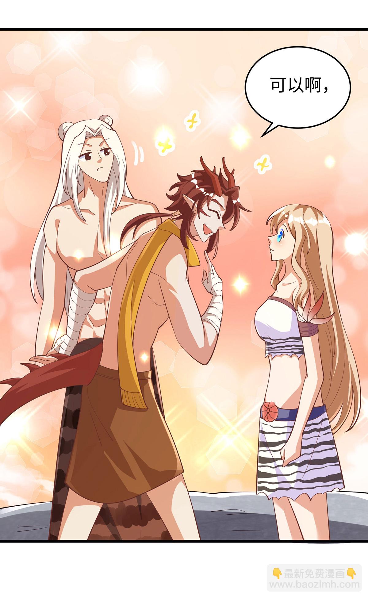 獸世狂妃：不當異界女海王 - 第153話 密謀 - 3