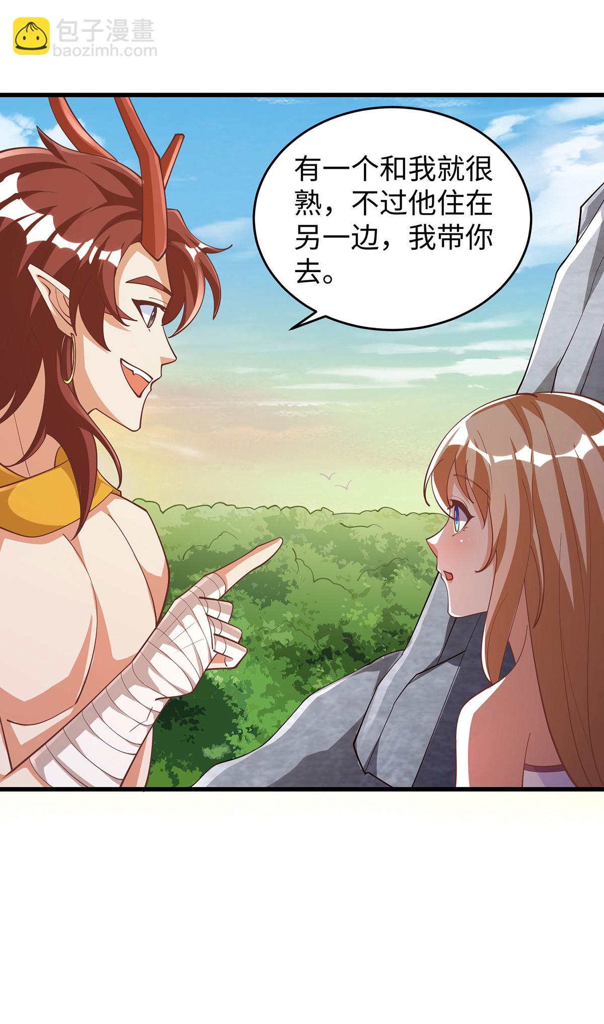 獸世狂妃：不當異界女海王 - 第153話 密謀 - 4