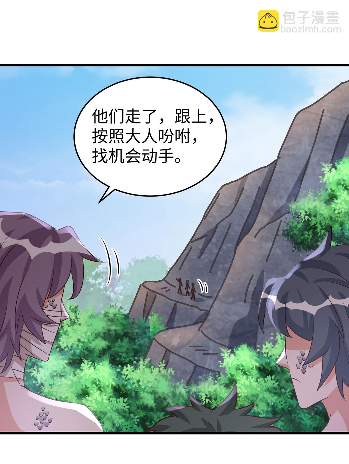 獸世狂妃：不當異界女海王 - 第153話 密謀 - 2