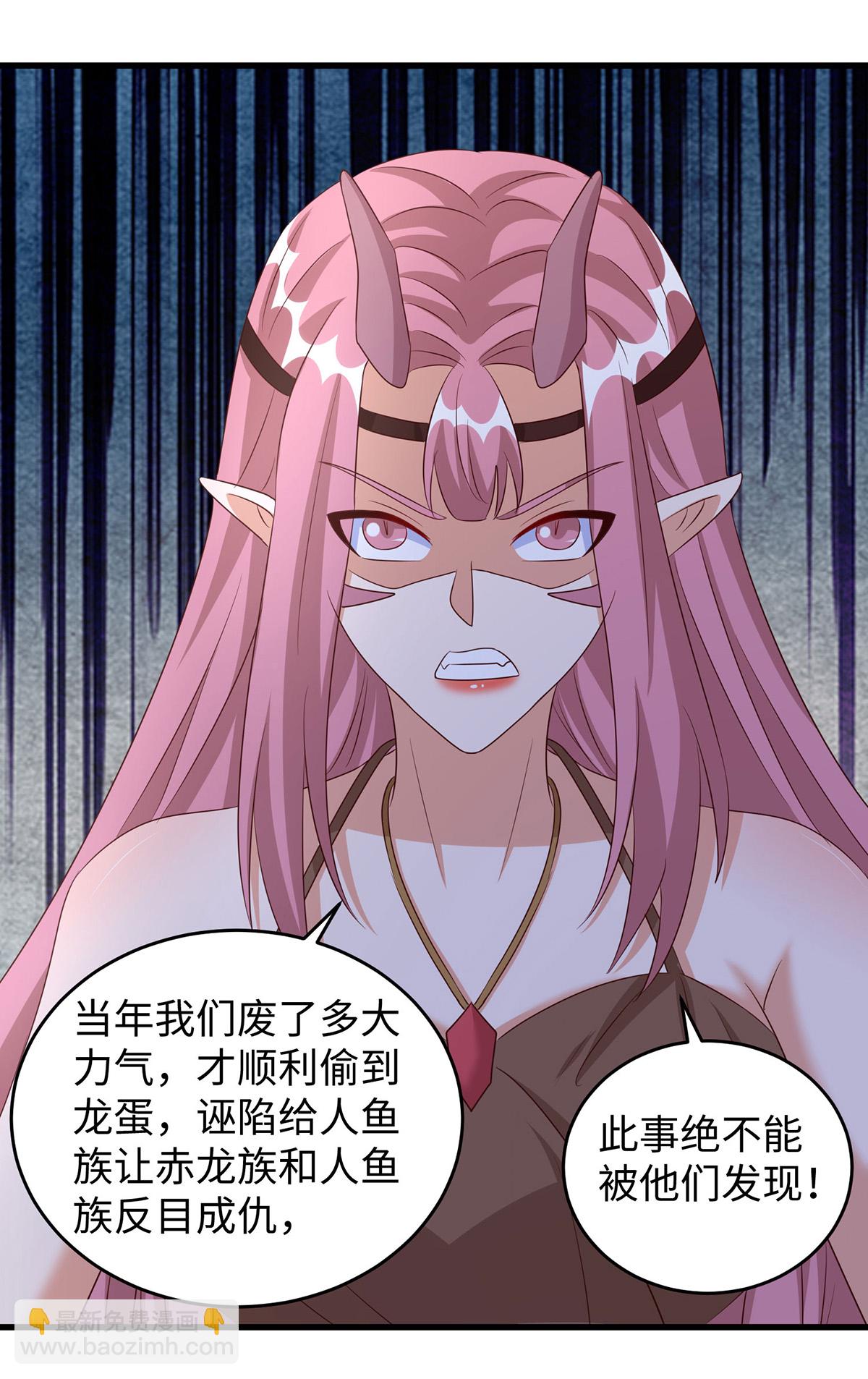 獸世狂妃：不當異界女海王 - 第153話 密謀 - 2