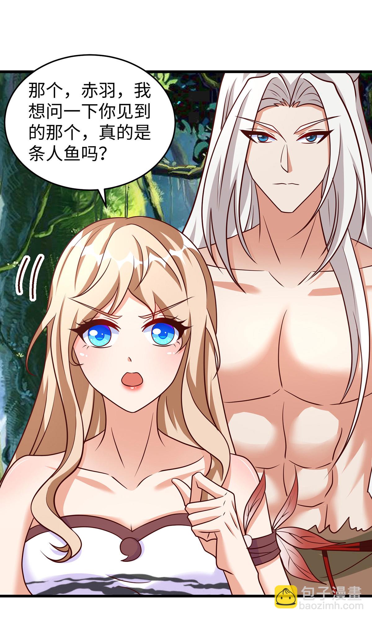 獸世狂妃：不當異界女海王 - 第155話 多個情敵 - 4