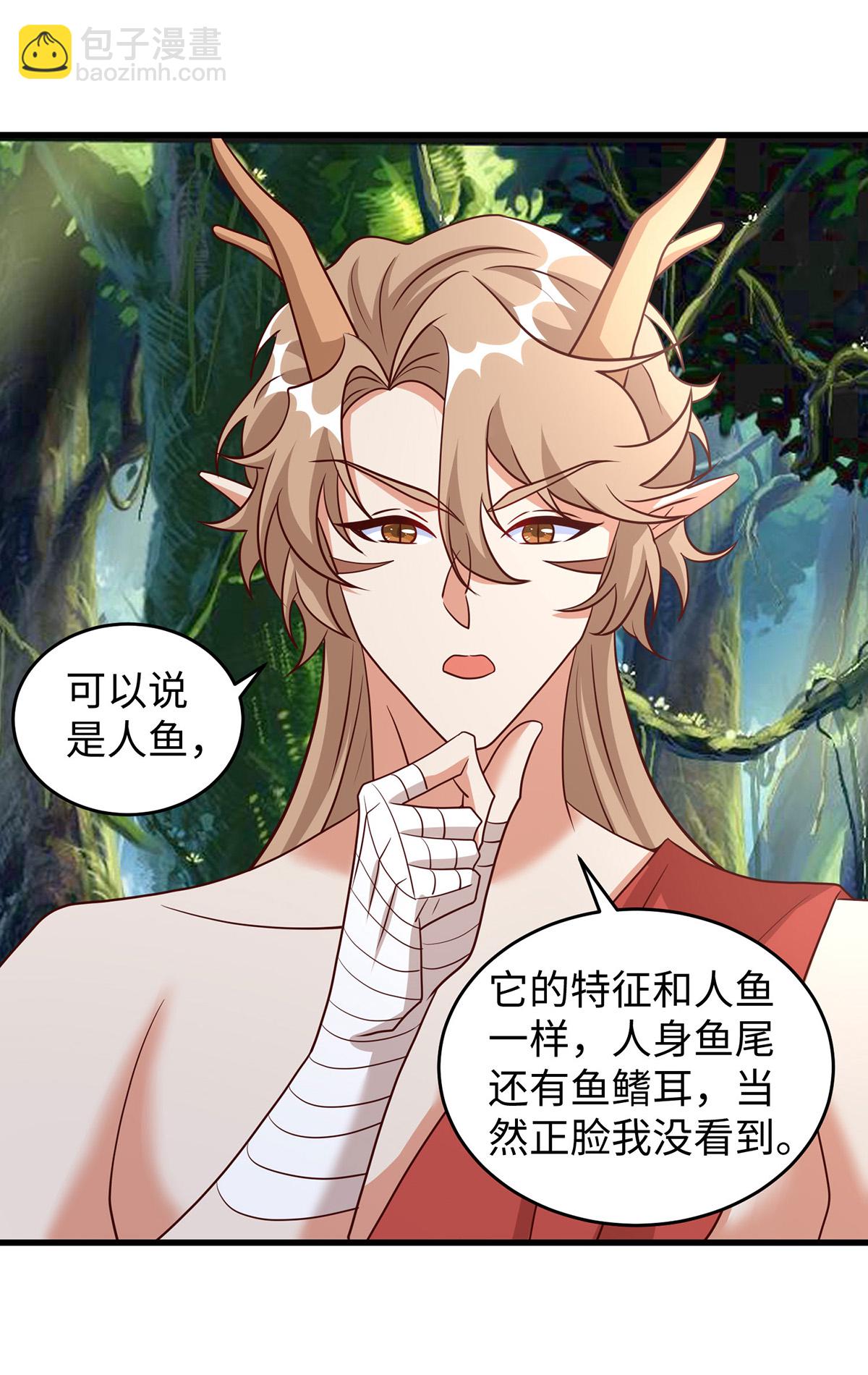 獸世狂妃：不當異界女海王 - 第155話 多個情敵 - 5