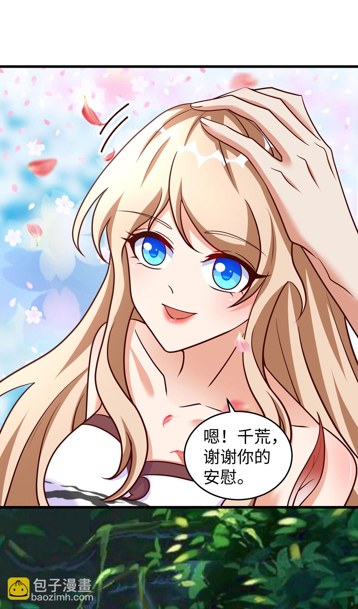 獸世狂妃：不當異界女海王 - 第155話 多個情敵 - 1