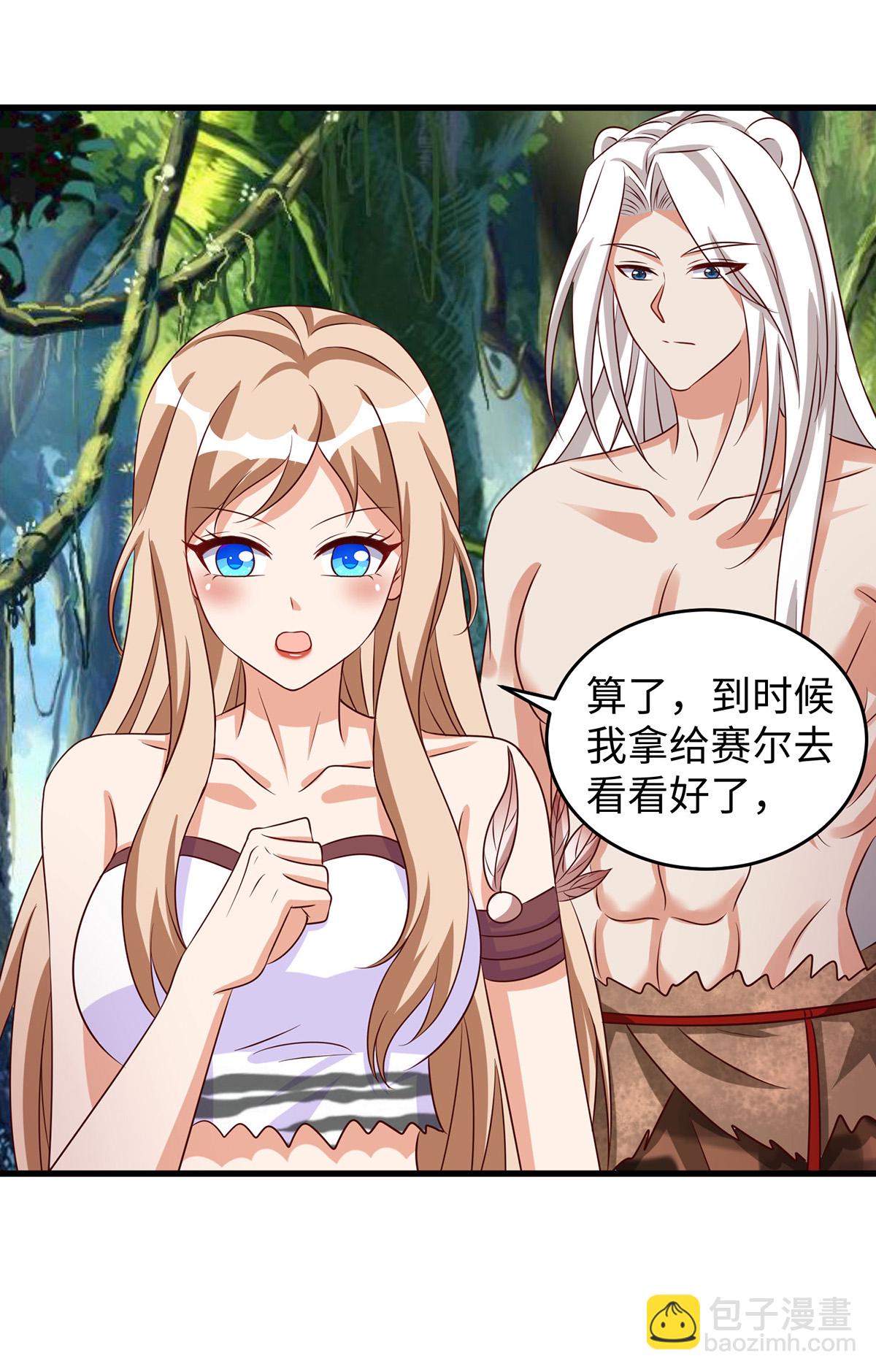 獸世狂妃：不當異界女海王 - 第155話 多個情敵 - 5