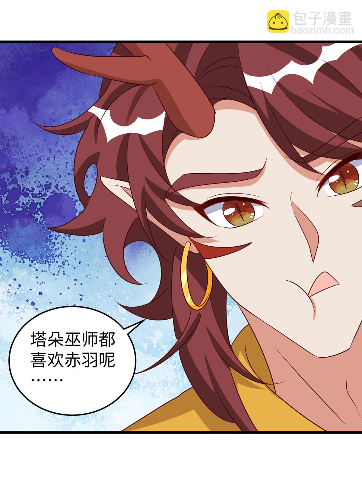 獸世狂妃：不當異界女海王 - 第155話 多個情敵 - 4