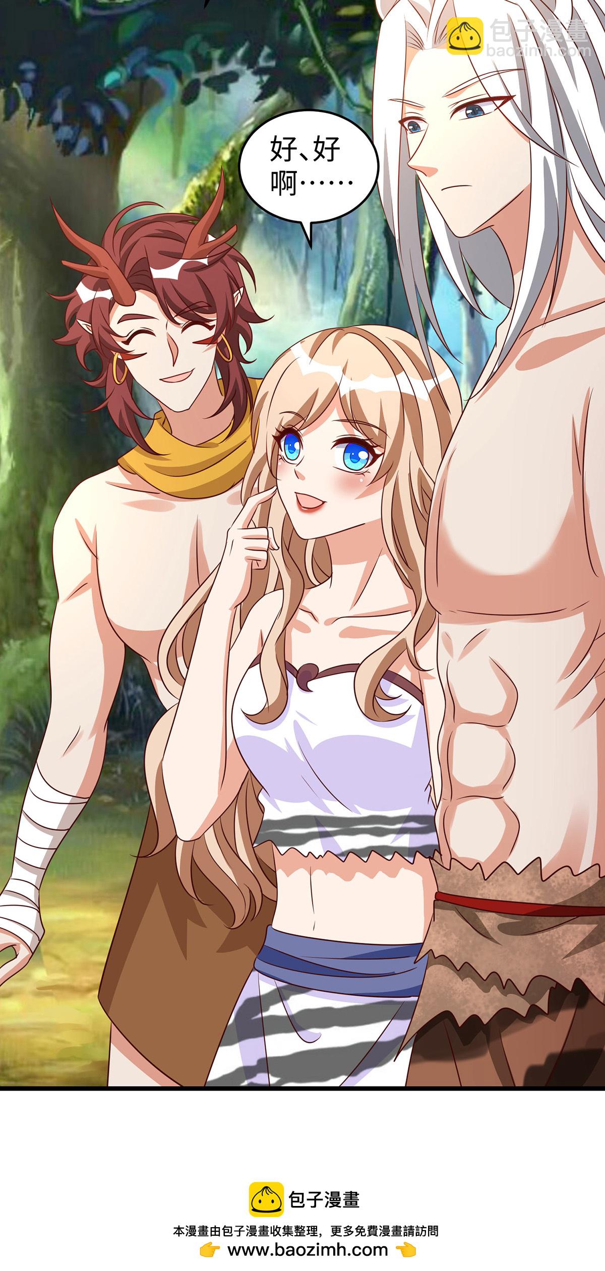 獸世狂妃：不當異界女海王 - 第155話 多個情敵 - 3