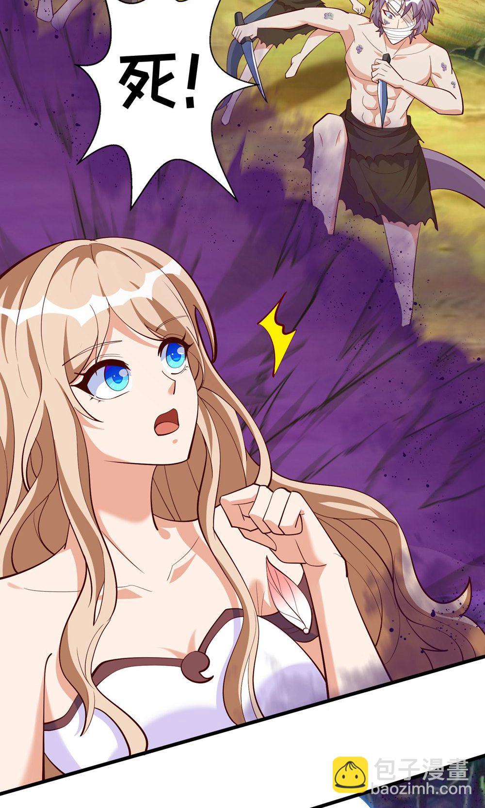 獸世狂妃：不當異界女海王 - 第157話 獸人襲擊 - 1