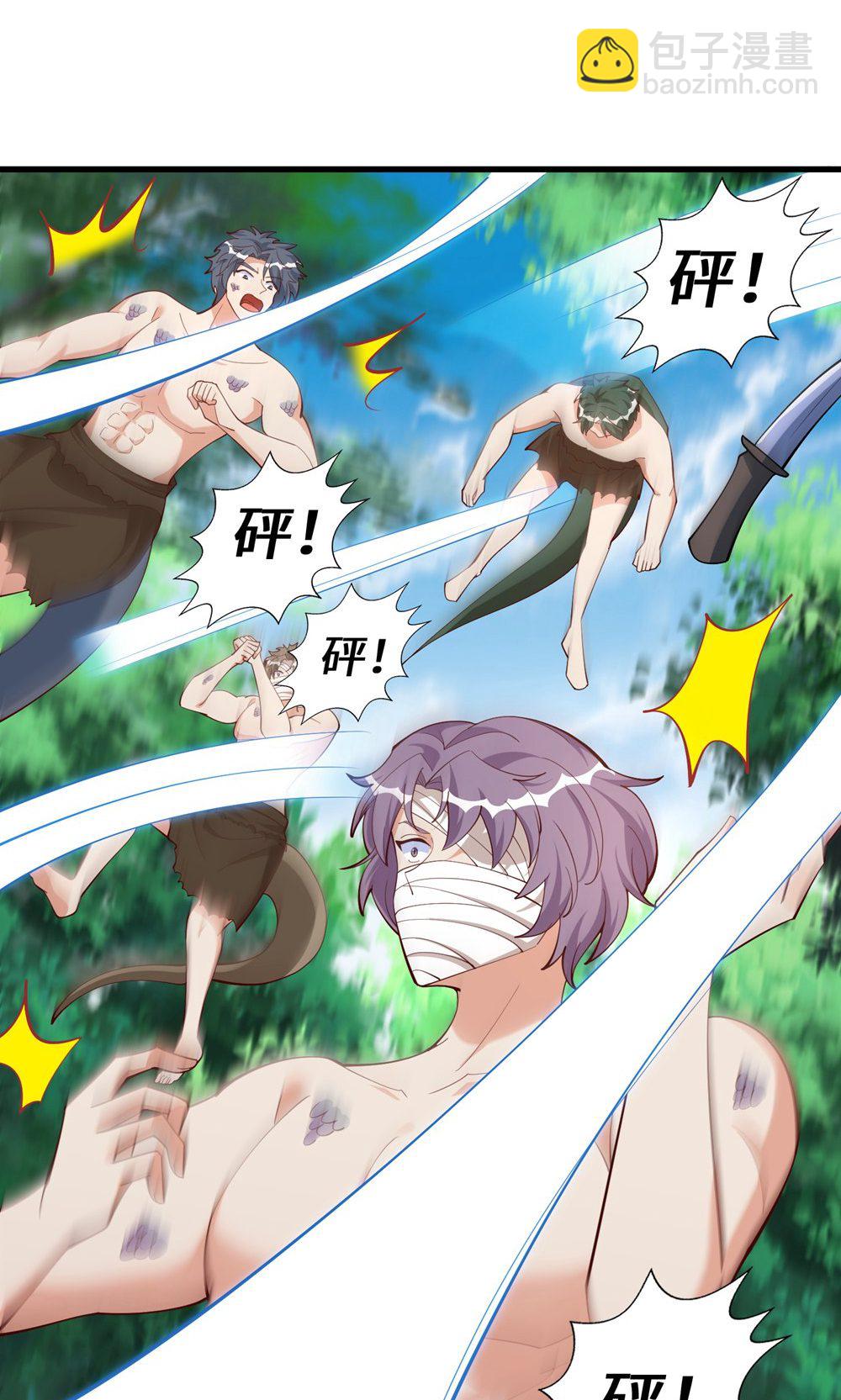 獸世狂妃：不當異界女海王 - 第157話 獸人襲擊 - 3