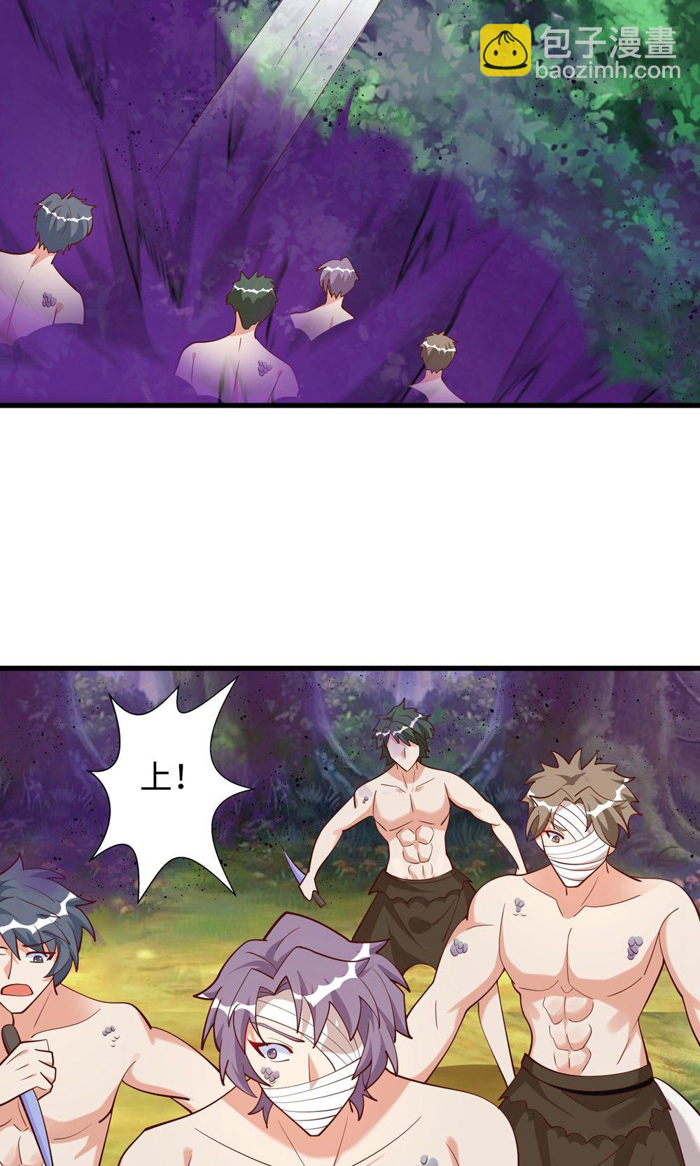 獸世狂妃：不當異界女海王 - 第157話 獸人襲擊 - 1