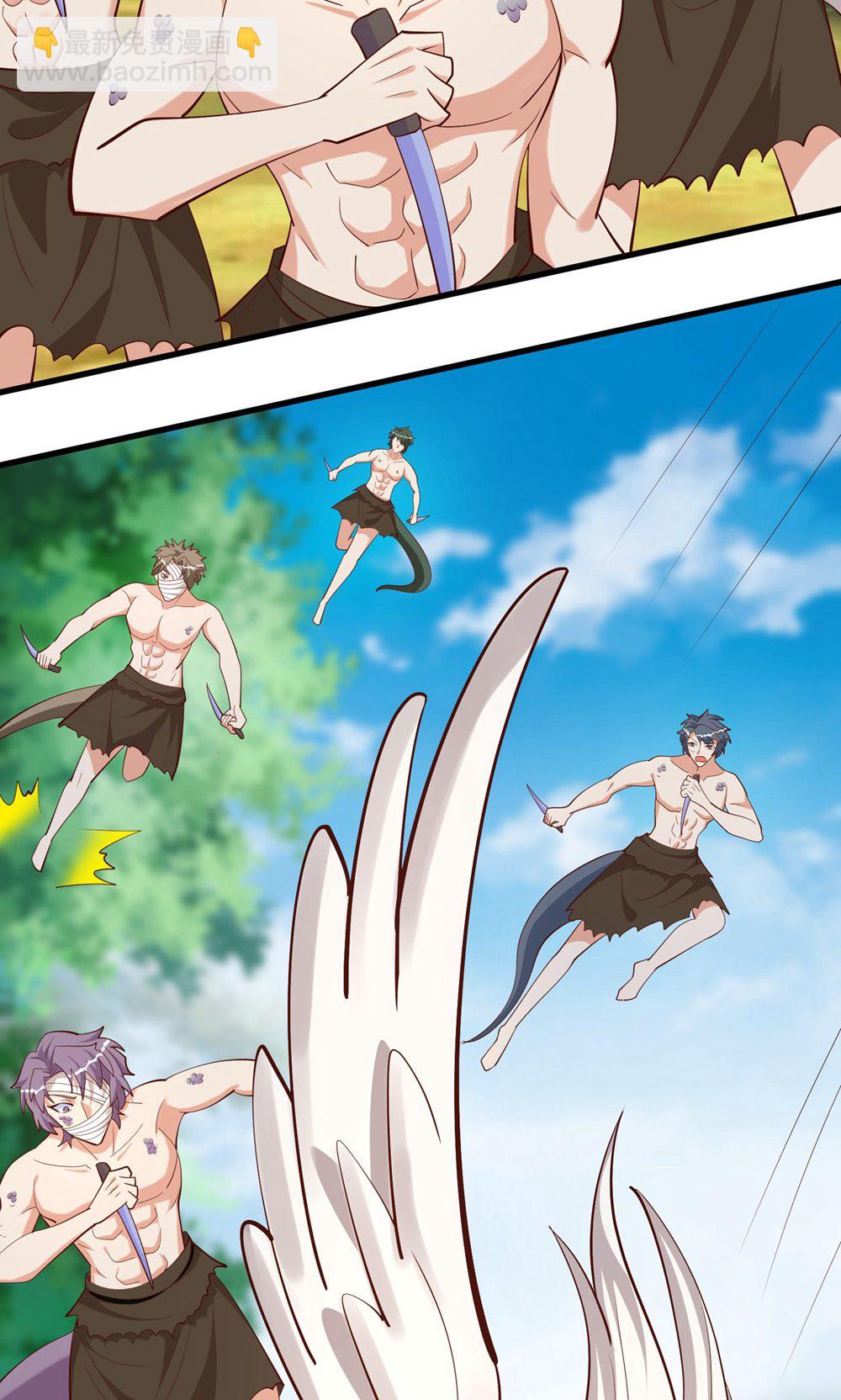 獸世狂妃：不當異界女海王 - 第157話 獸人襲擊 - 2