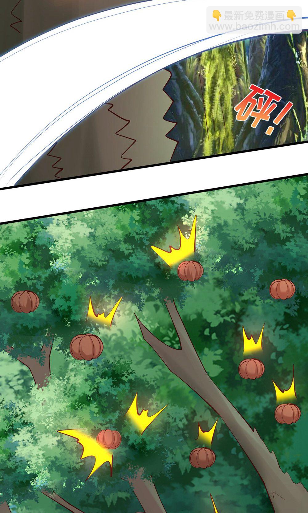 獸世狂妃：不當異界女海王 - 第157話 獸人襲擊 - 4