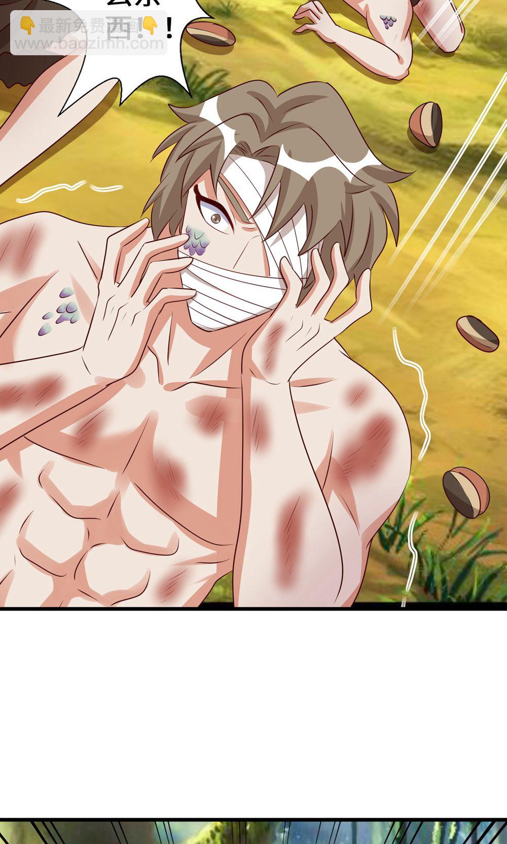 獸世狂妃：不當異界女海王 - 第157話 獸人襲擊 - 2