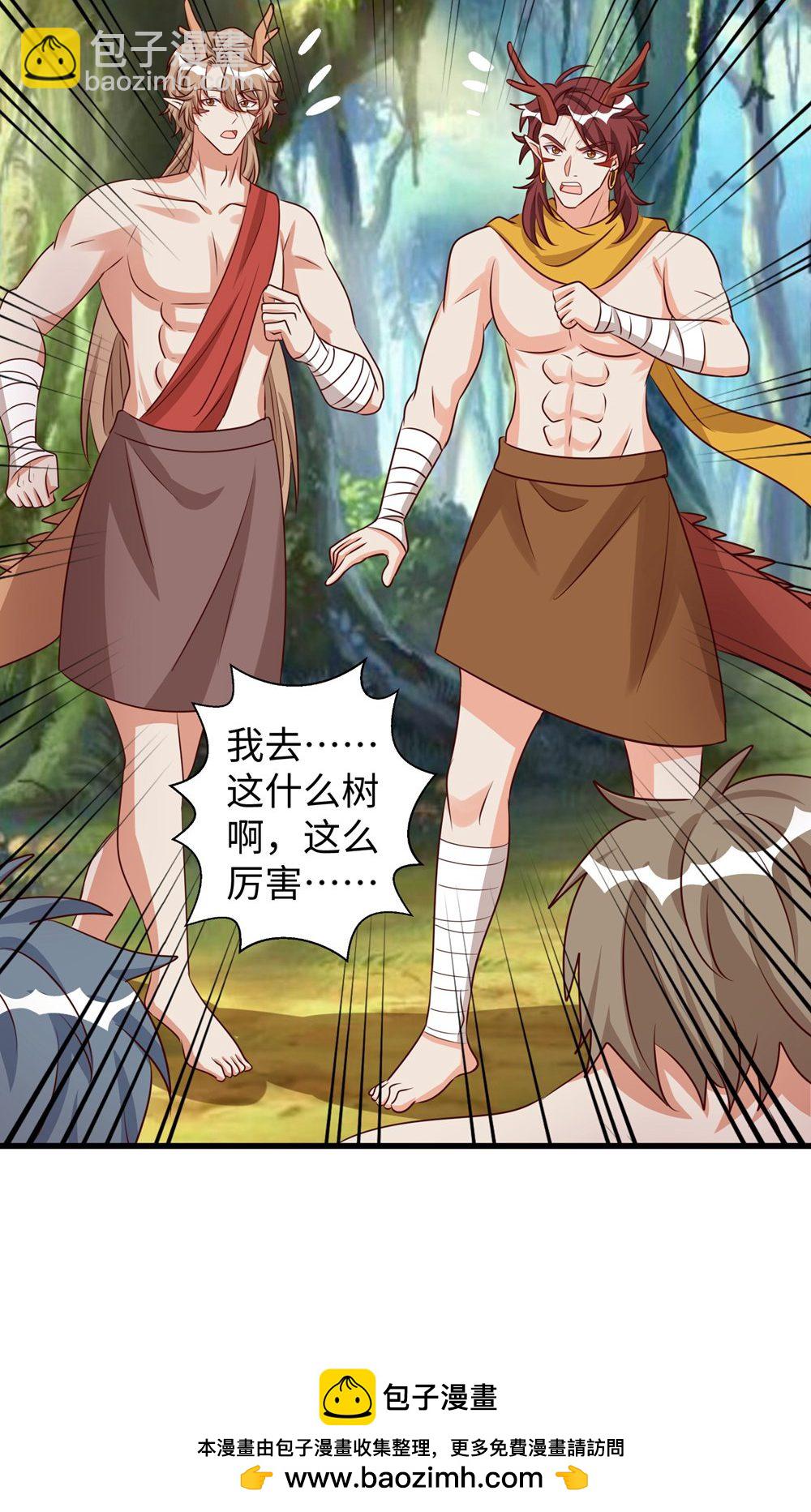 獸世狂妃：不當異界女海王 - 第157話 獸人襲擊 - 3