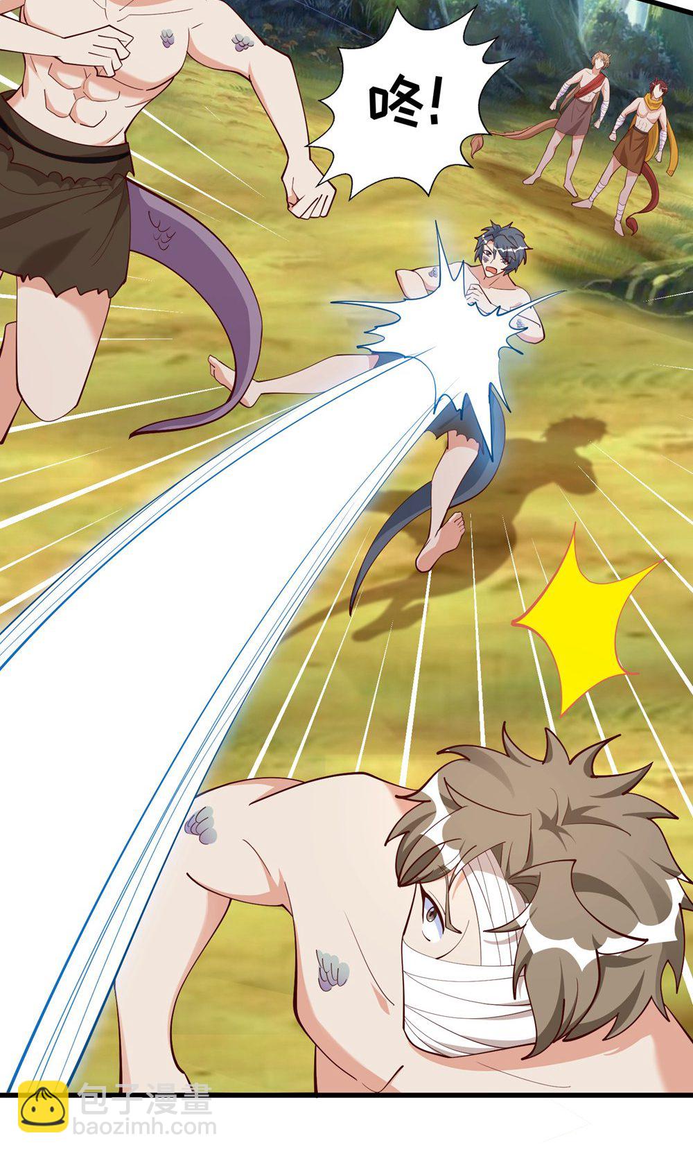 獸世狂妃：不當異界女海王 - 第157話 獸人襲擊 - 2