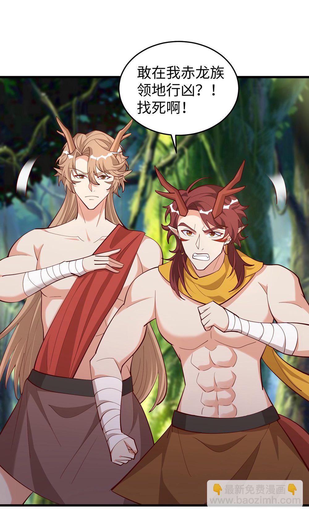 獸世狂妃：不當異界女海王 - 第157話 獸人襲擊 - 3