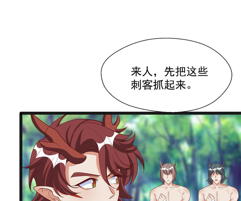 獸世狂妃：不當異界女海王 - 第159話 分頭行動 - 1