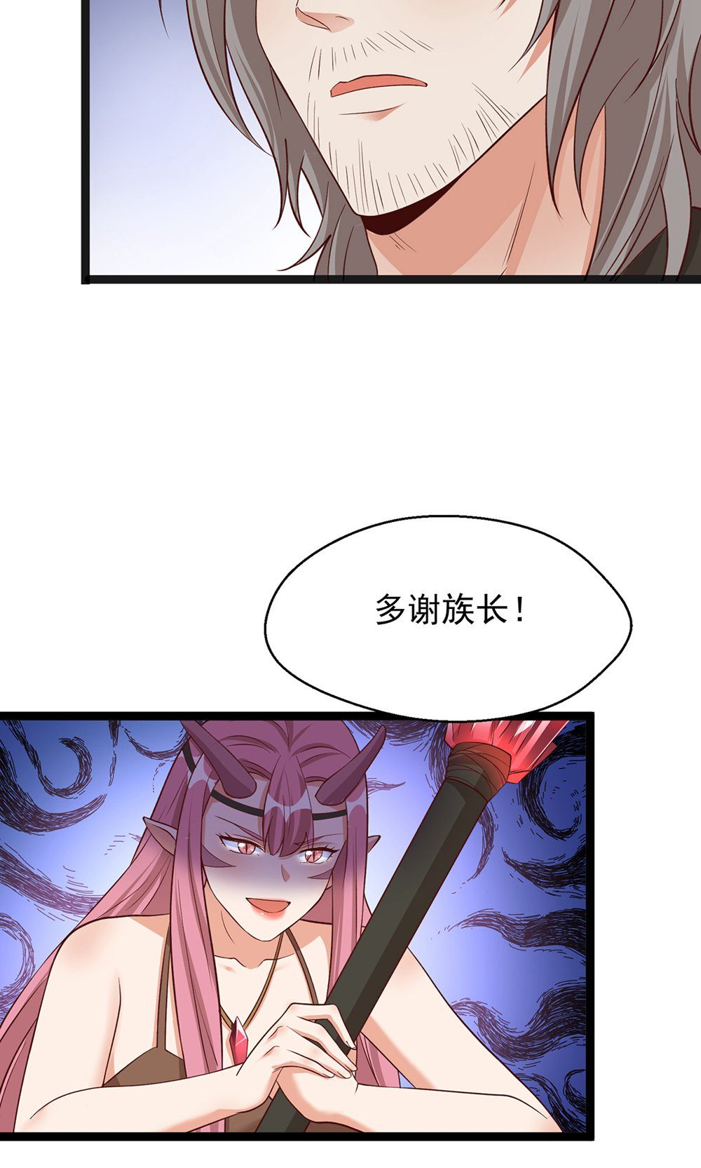 獸世狂妃：不當異界女海王 - 第159話 分頭行動 - 4