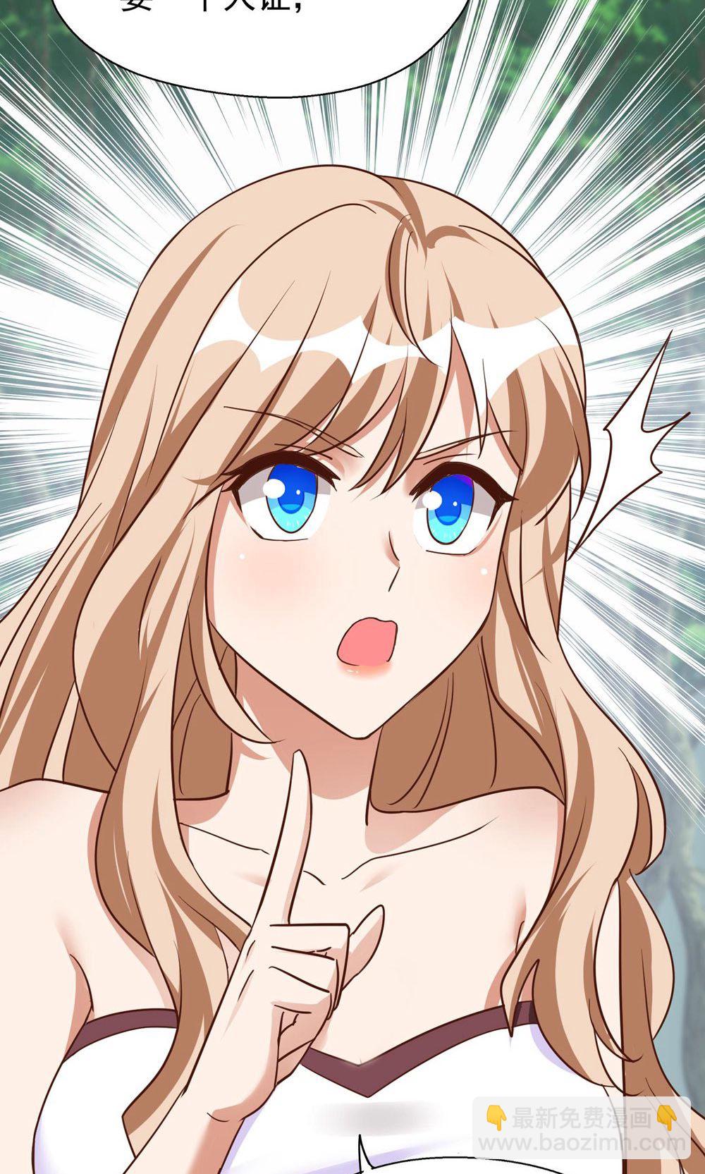 獸世狂妃：不當異界女海王 - 第159話 分頭行動 - 7