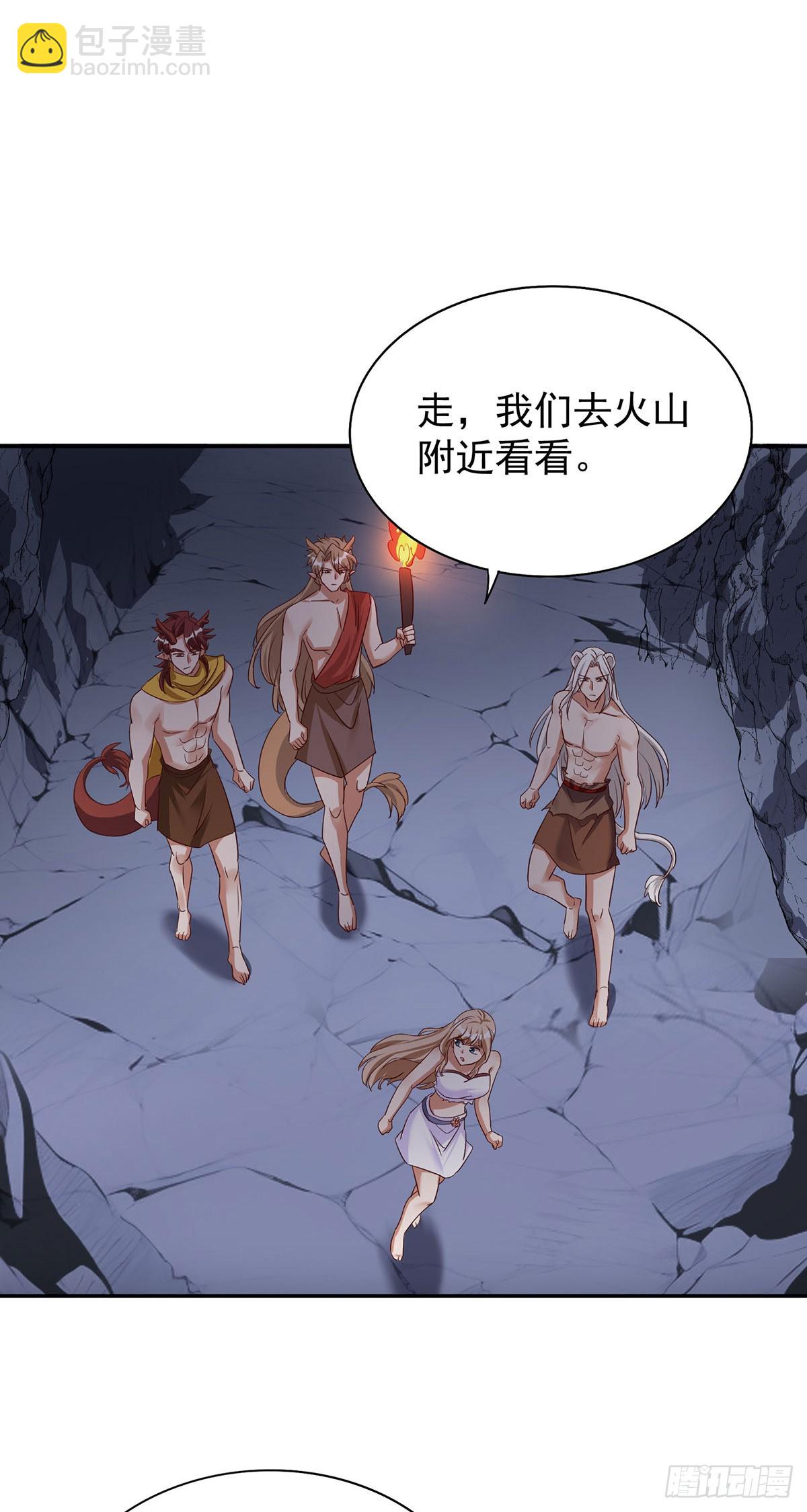 獸世狂妃：不當異界女海王 - 第161話 前往鳳凰族（完結） - 3