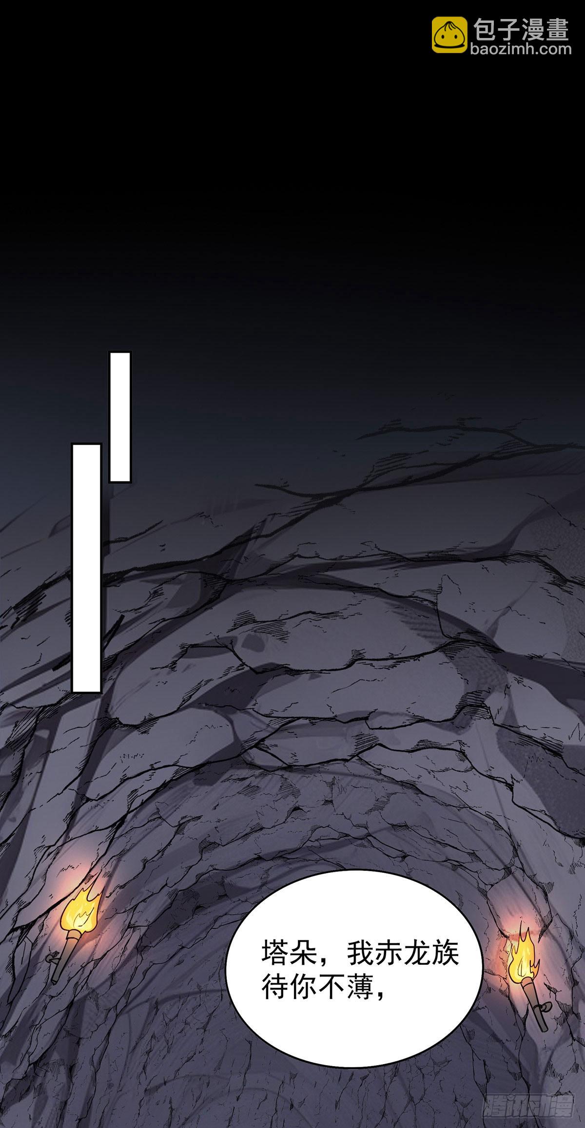 獸世狂妃：不當異界女海王 - 第161話 前往鳳凰族（完結） - 7