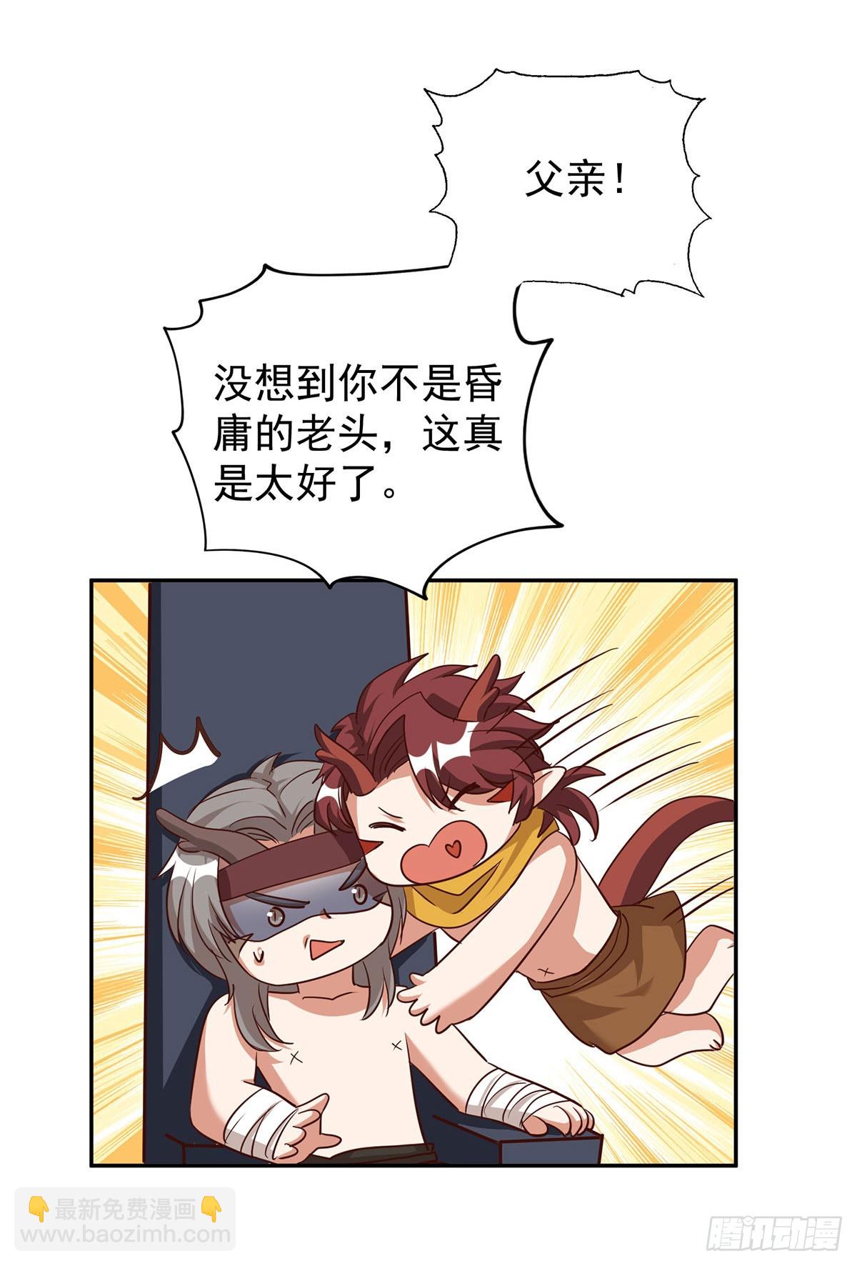 獸世狂妃：不當異界女海王 - 第161話 前往鳳凰族（完結） - 3