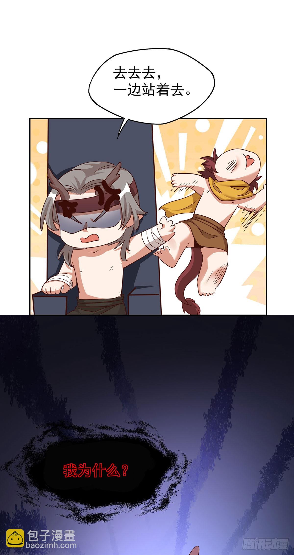 獸世狂妃：不當異界女海王 - 第161話 前往鳳凰族（完結） - 4