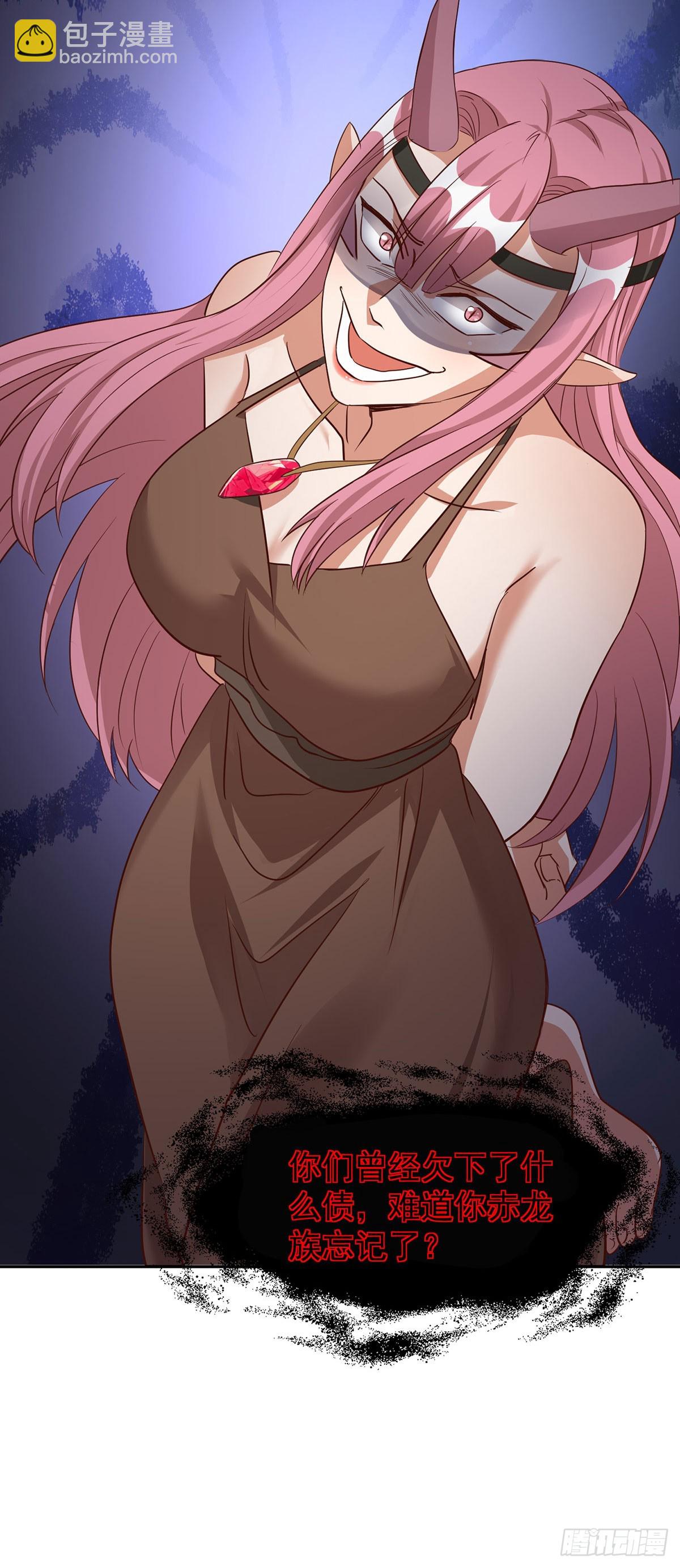 獸世狂妃：不當異界女海王 - 第161話 前往鳳凰族（完結） - 5