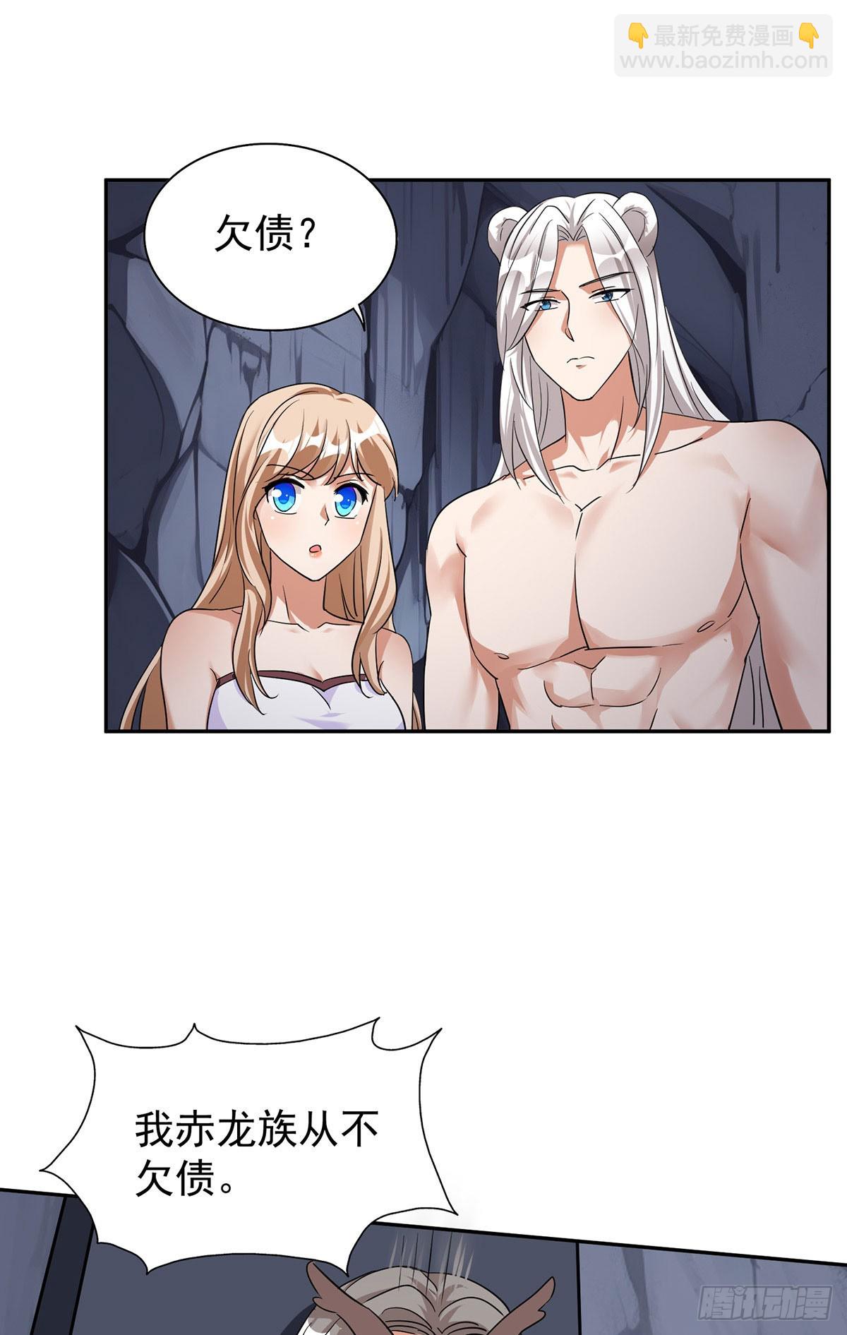 獸世狂妃：不當異界女海王 - 第161話 前往鳳凰族（完結） - 6