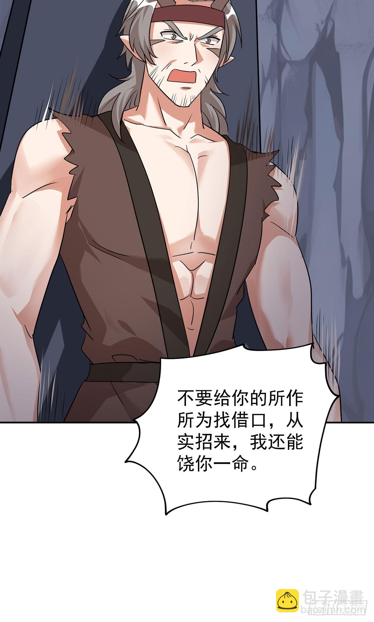 獸世狂妃：不當異界女海王 - 第161話 前往鳳凰族（完結） - 7