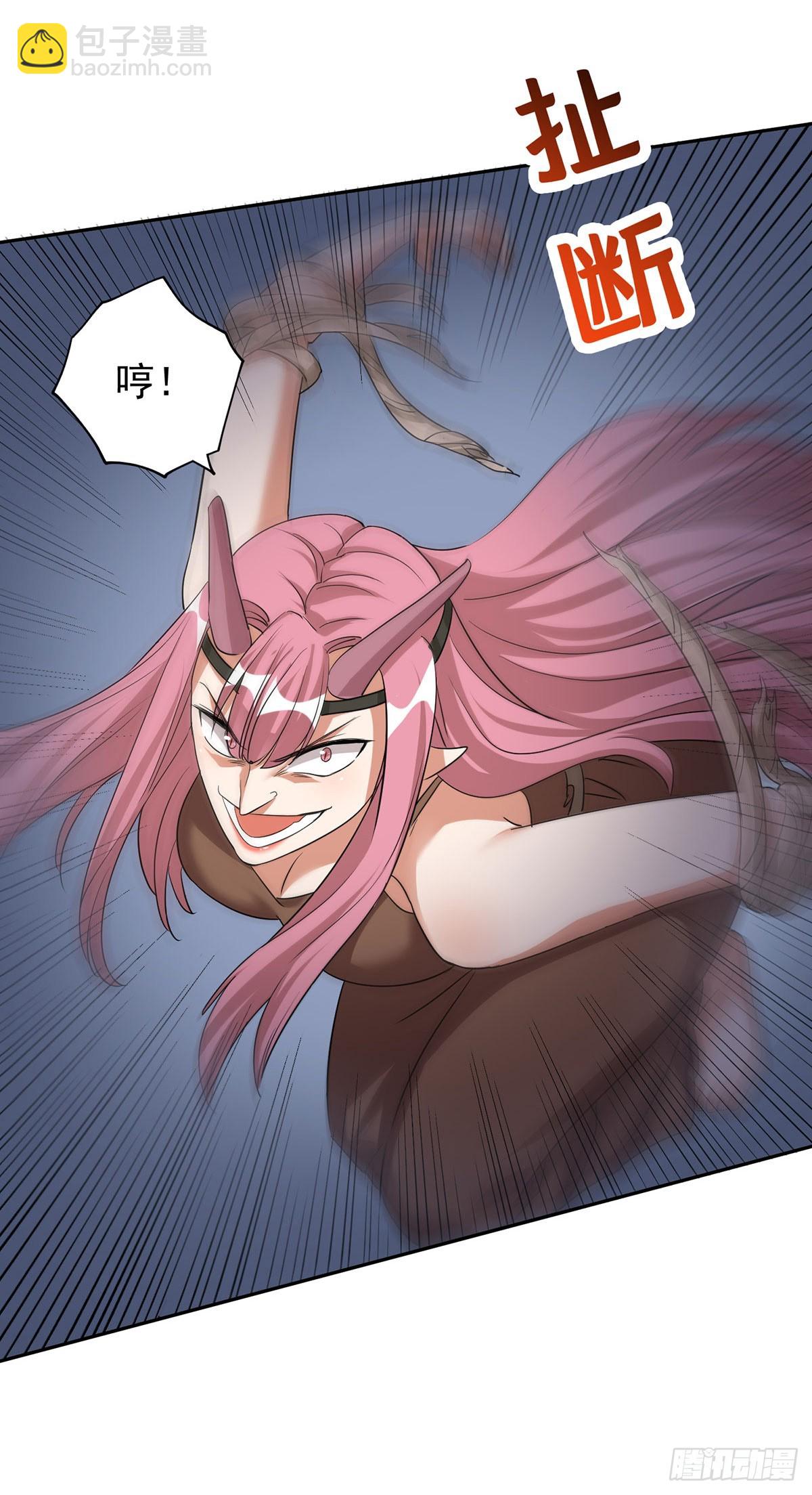 獸世狂妃：不當異界女海王 - 第161話 前往鳳凰族（完結） - 1