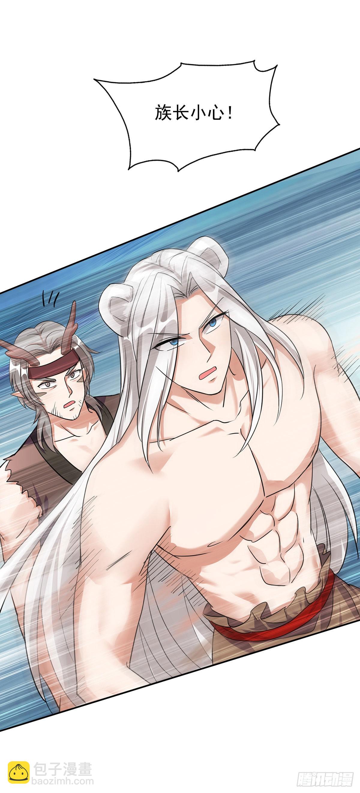 獸世狂妃：不當異界女海王 - 第161話 前往鳳凰族（完結） - 4