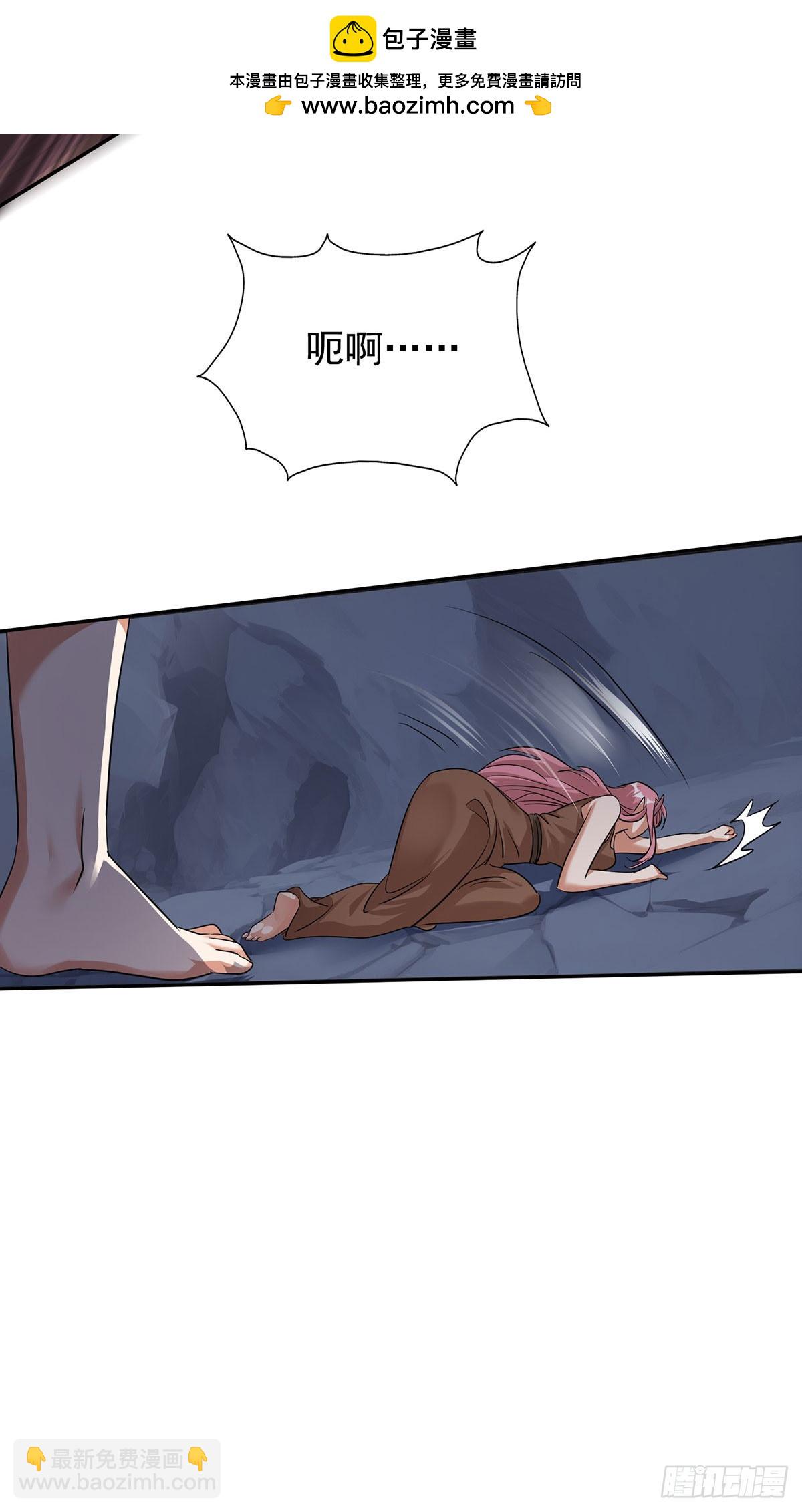 獸世狂妃：不當異界女海王 - 第161話 前往鳳凰族（完結） - 6